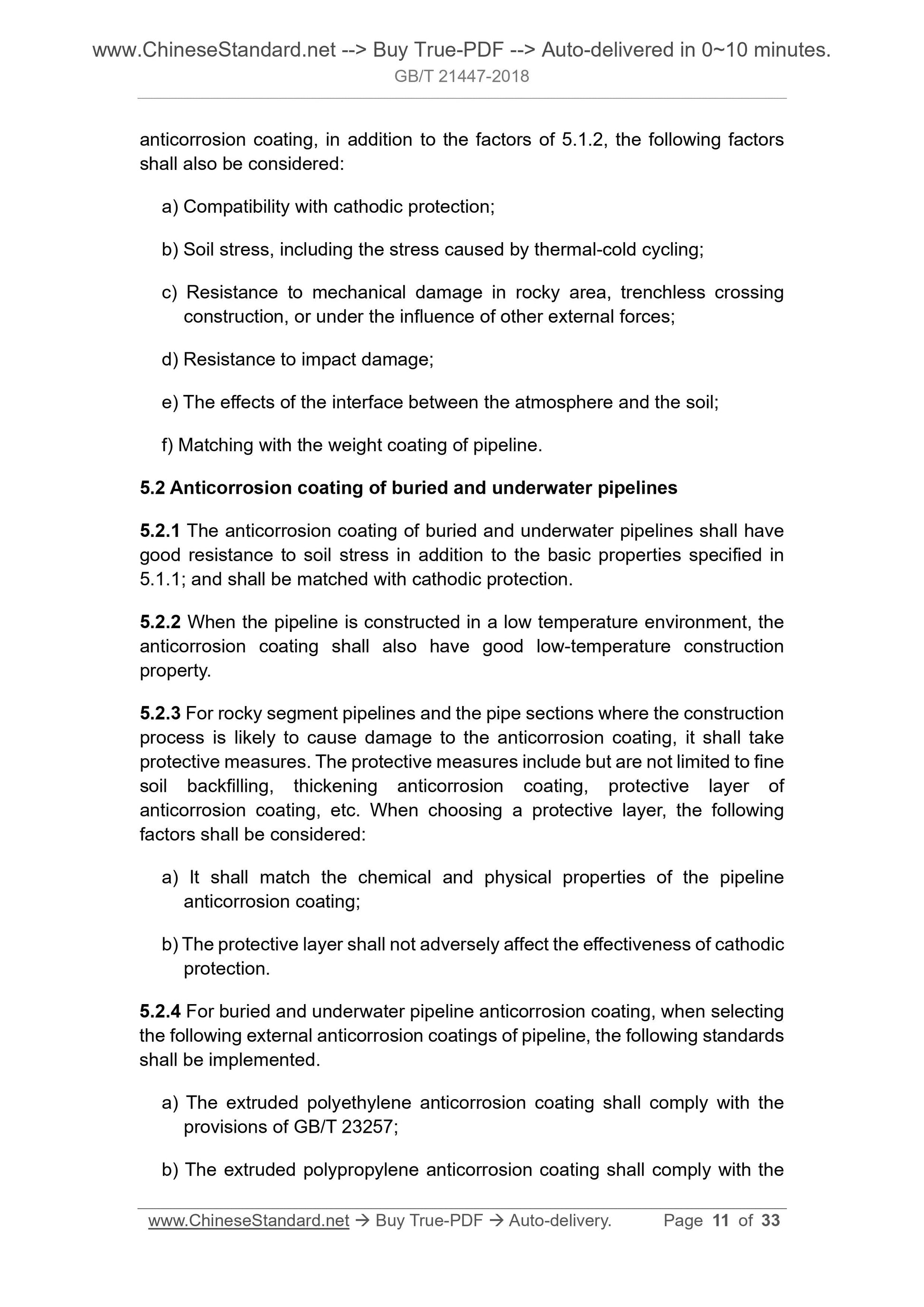 GB/T 21447-2018 Page 7