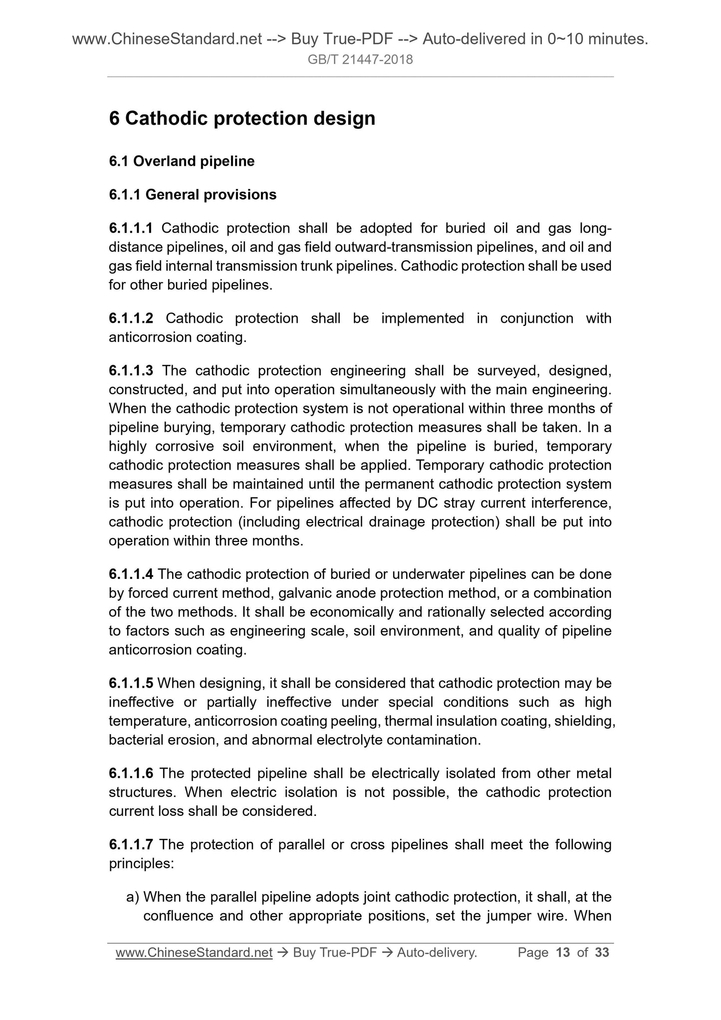 GB/T 21447-2018 Page 8