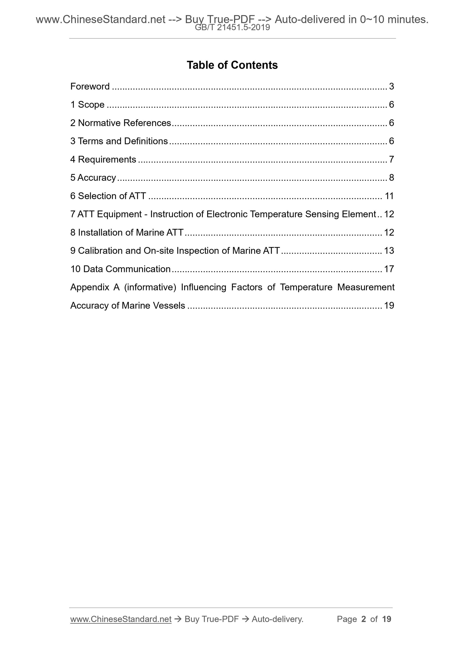 GB/T 21451.5-2019 Page 2
