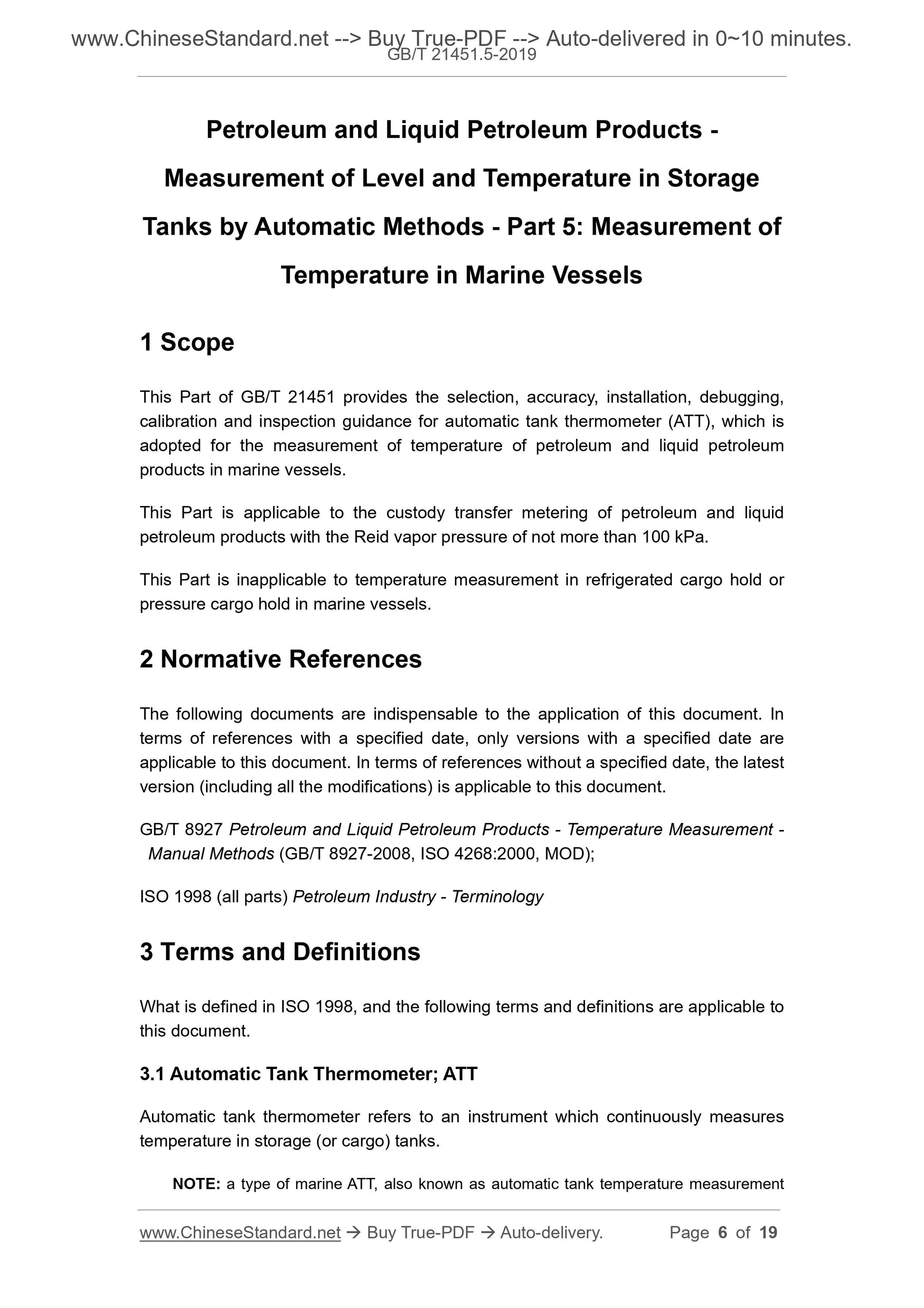 GB/T 21451.5-2019 Page 3