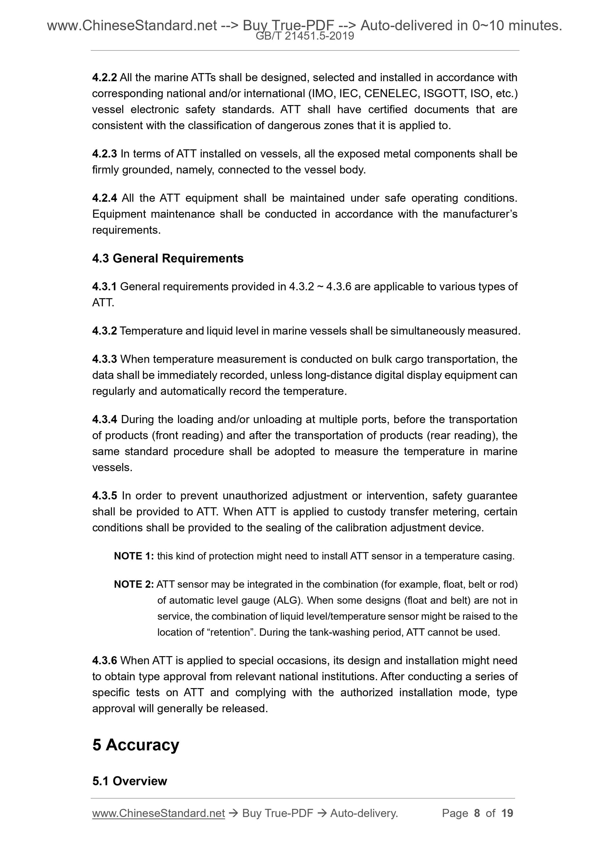 GB/T 21451.5-2019 Page 4