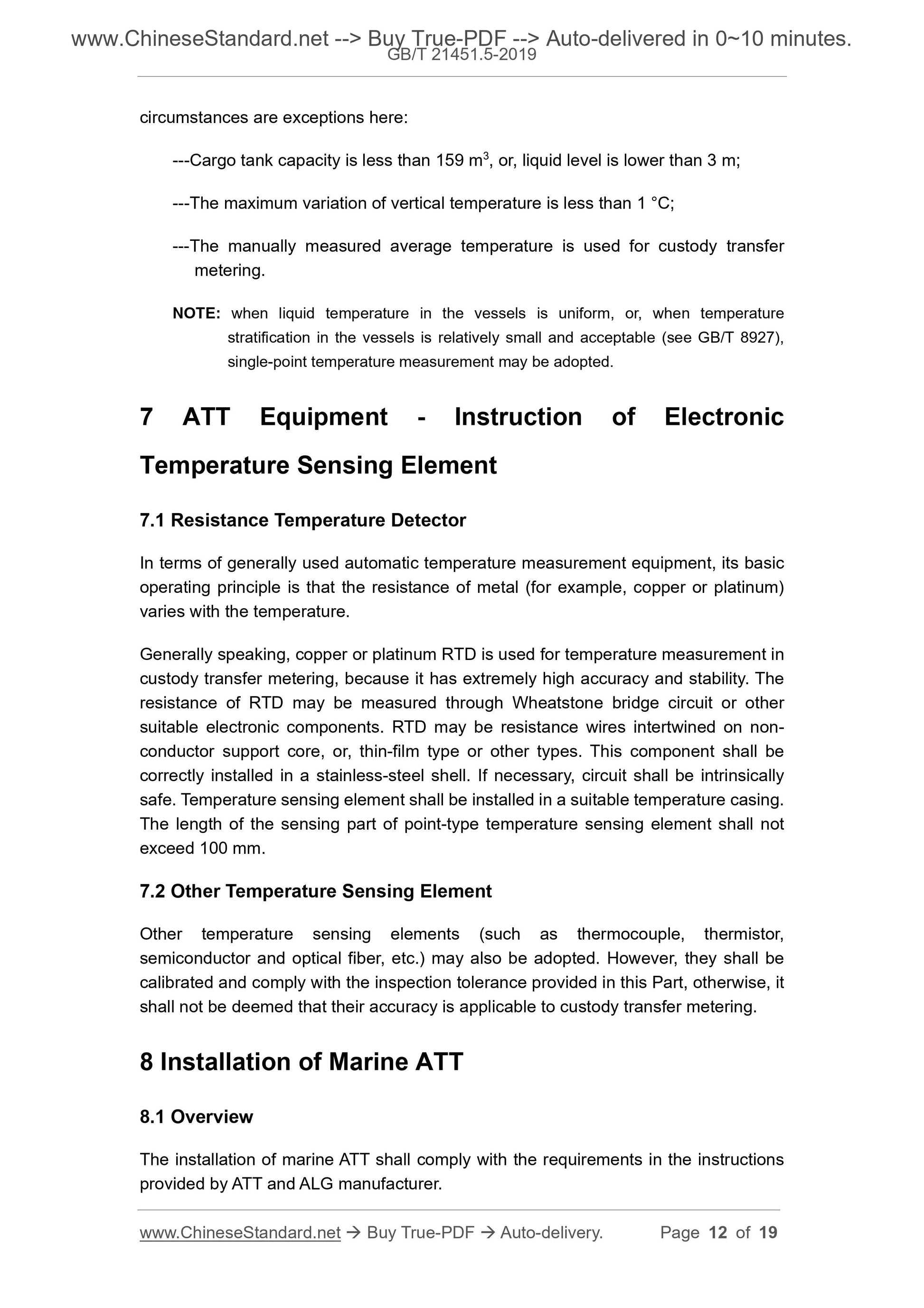 GB/T 21451.5-2019 Page 5