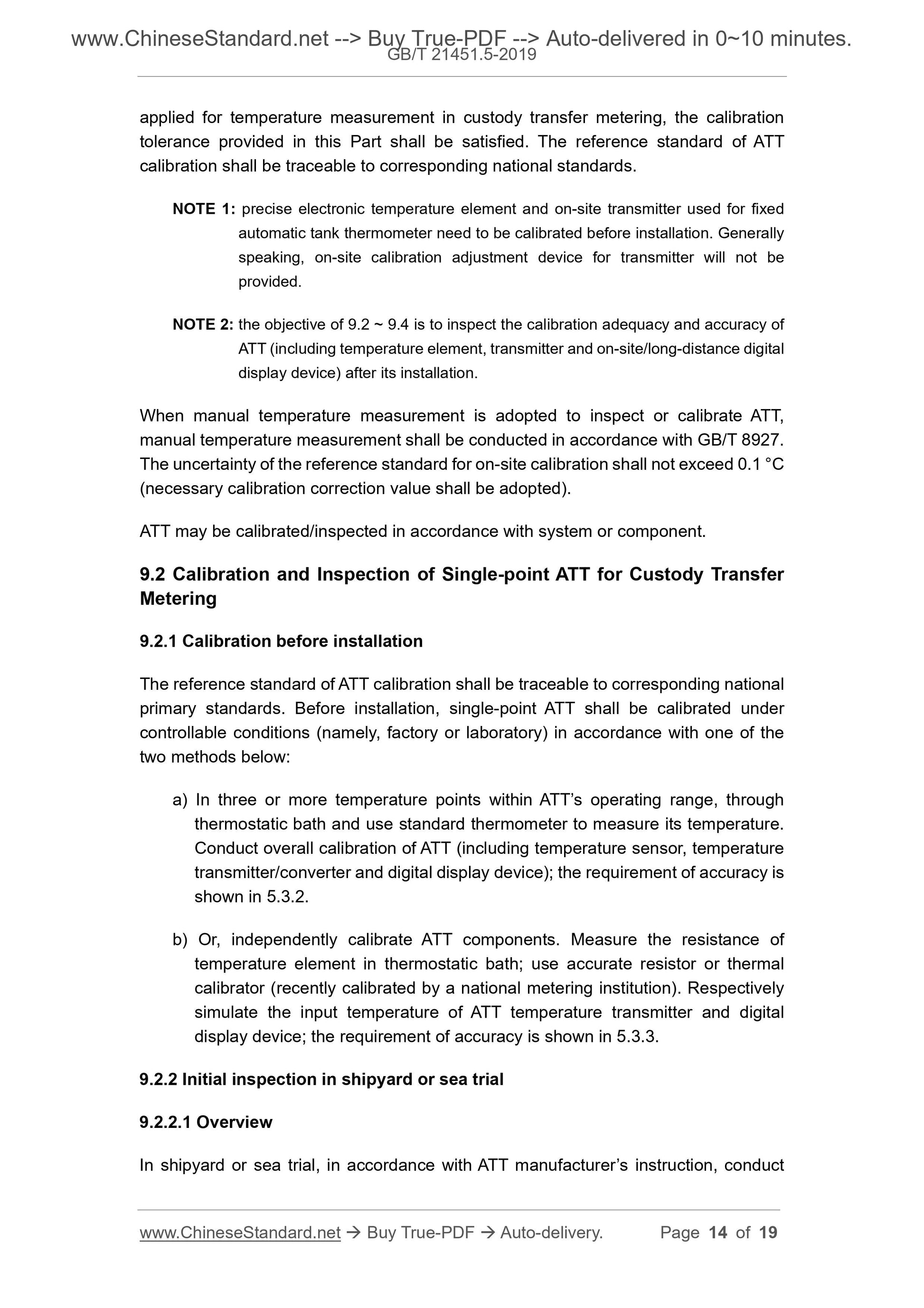 GB/T 21451.5-2019 Page 6