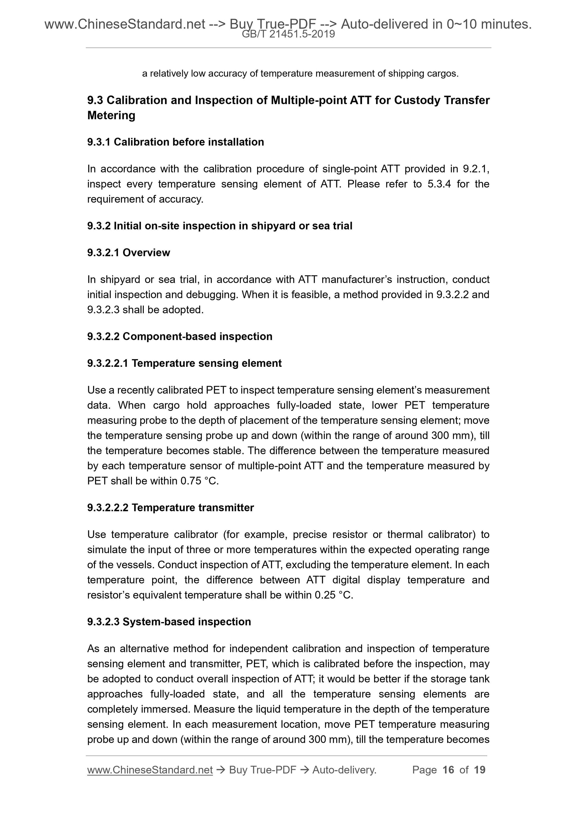 GB/T 21451.5-2019 Page 7