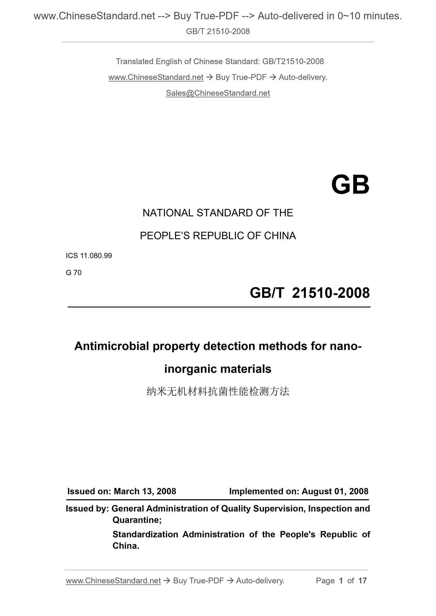 GB/T 21510-2008 Page 1
