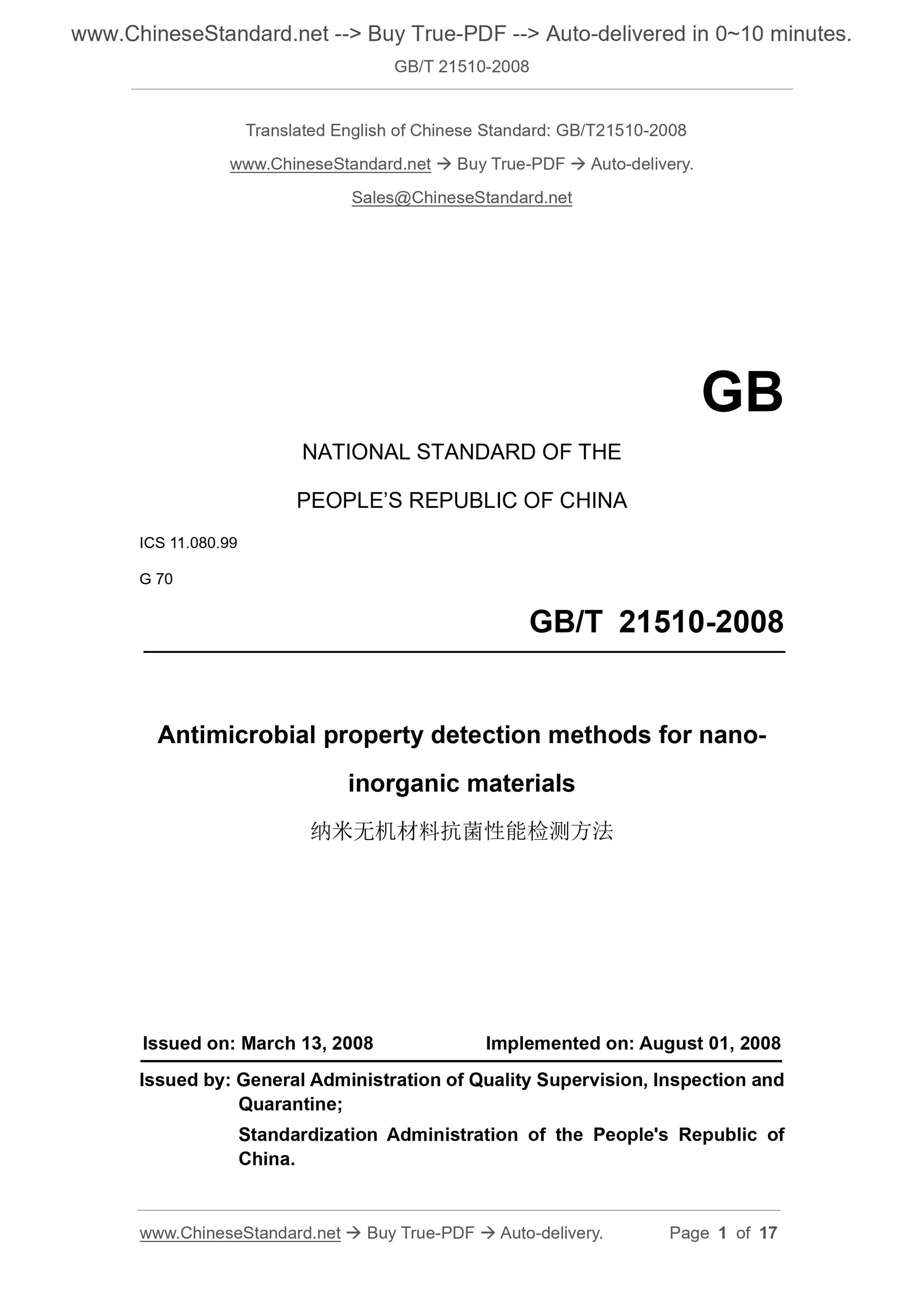 GB/T 21510-2008 Page 1