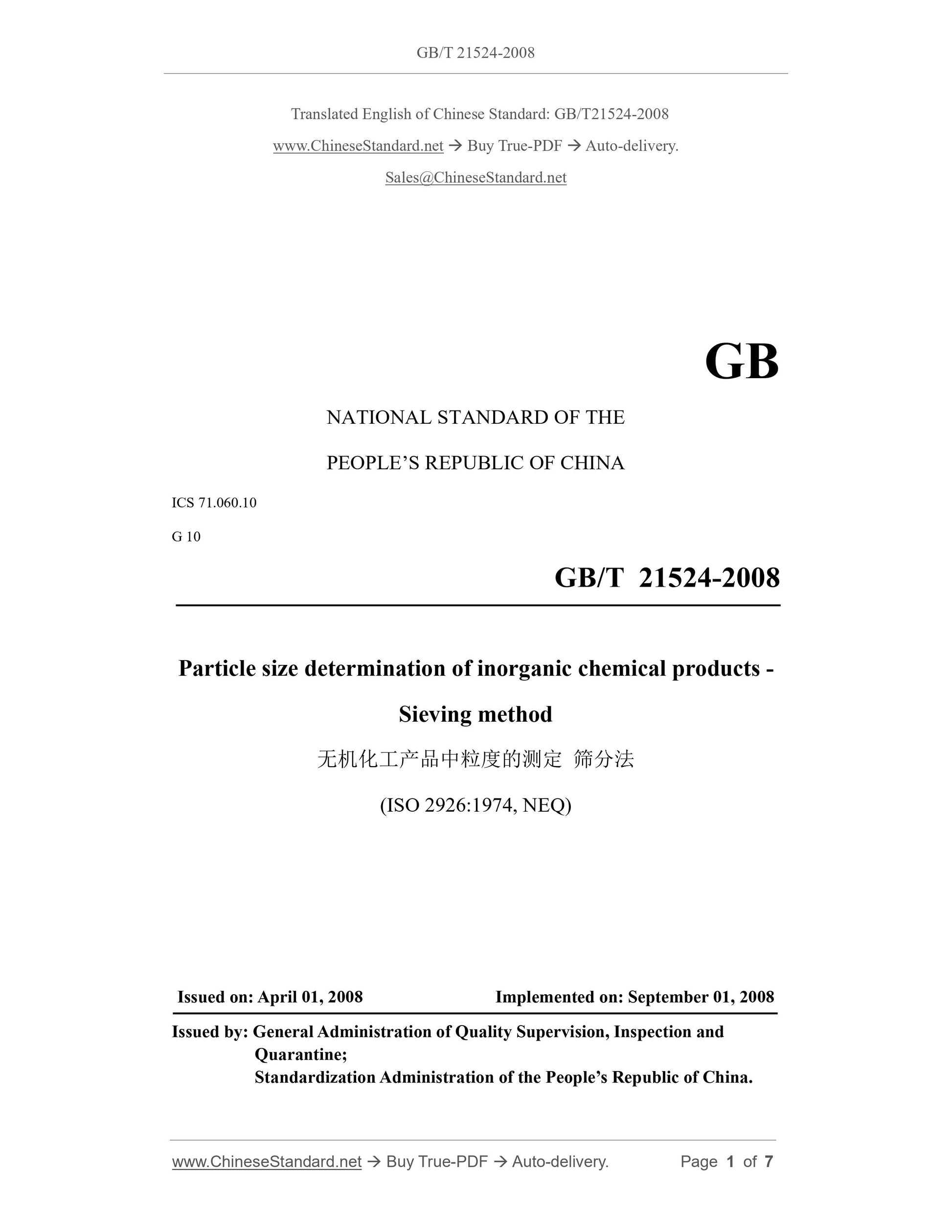 GB/T 21524-2008 Page 1