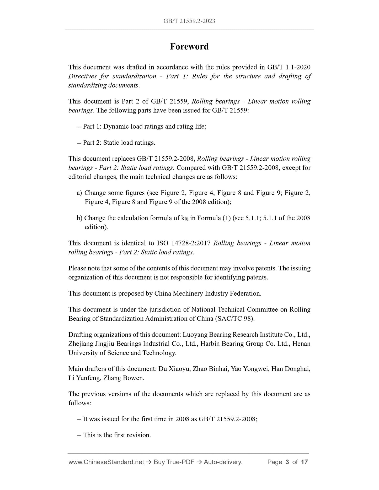 GB/T 21559.2-2023 Page 3