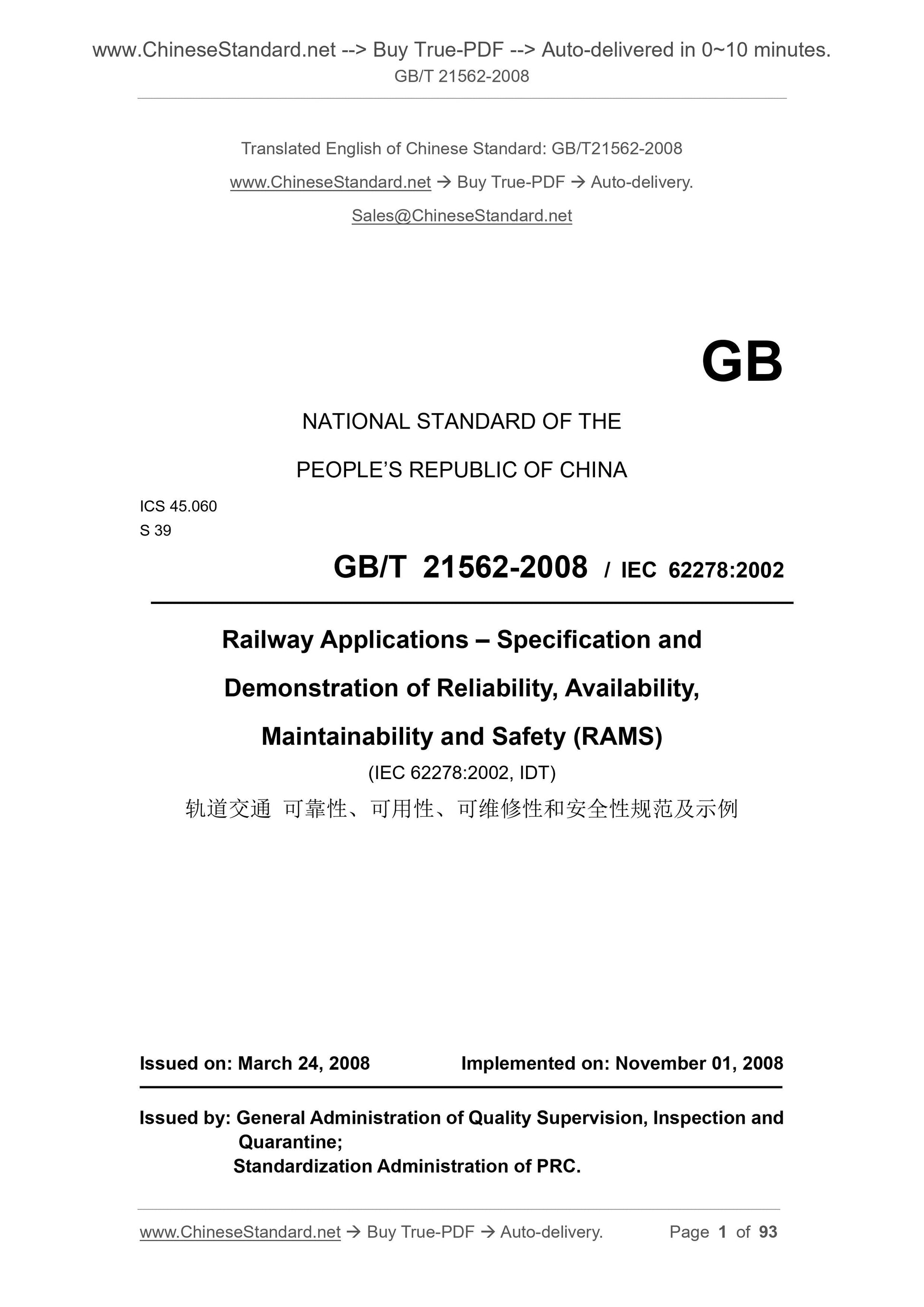 GB/T 21562-2008 Page 1