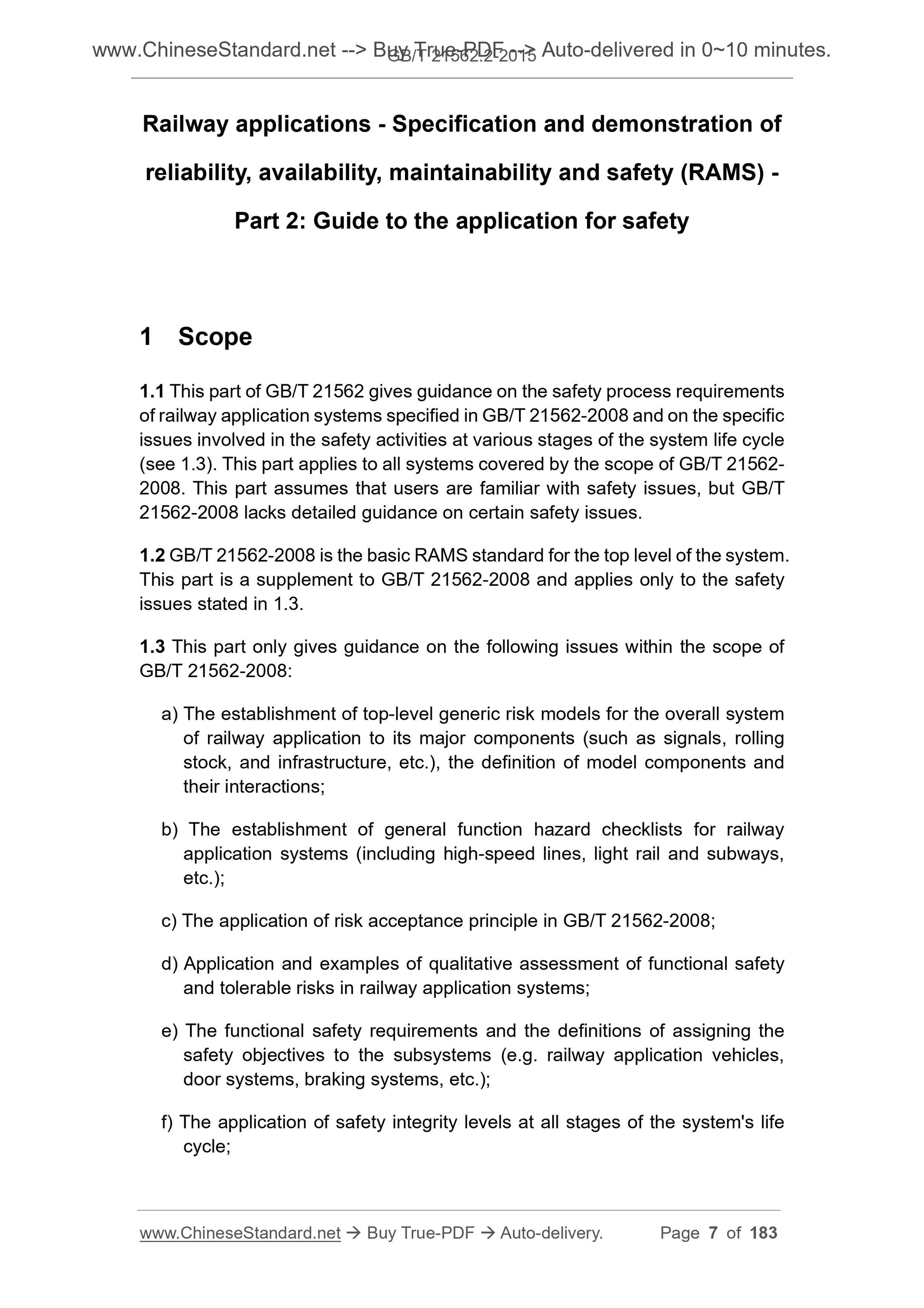 GB/T 21562.2-2015 Page 5