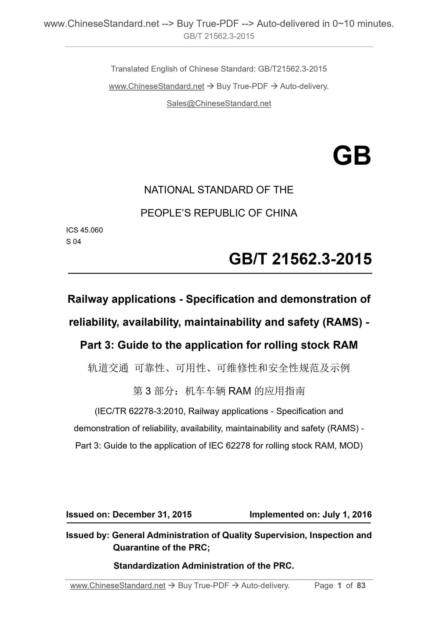 GB/T 21562.3-2015 Page 1
