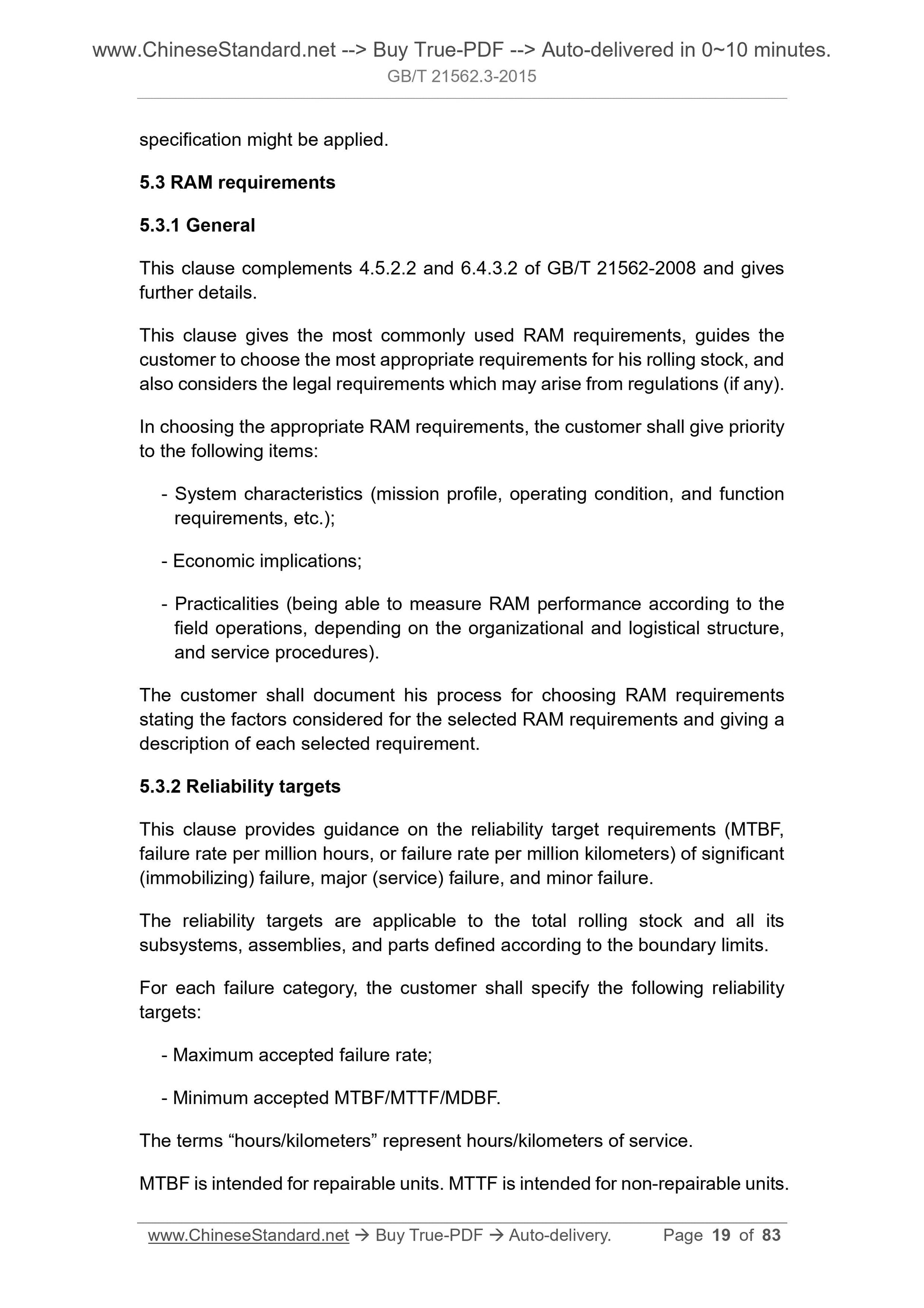 GB/T 21562.3-2015 Page 8