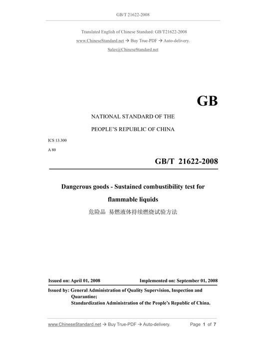 GB/T 21622-2008 Page 1