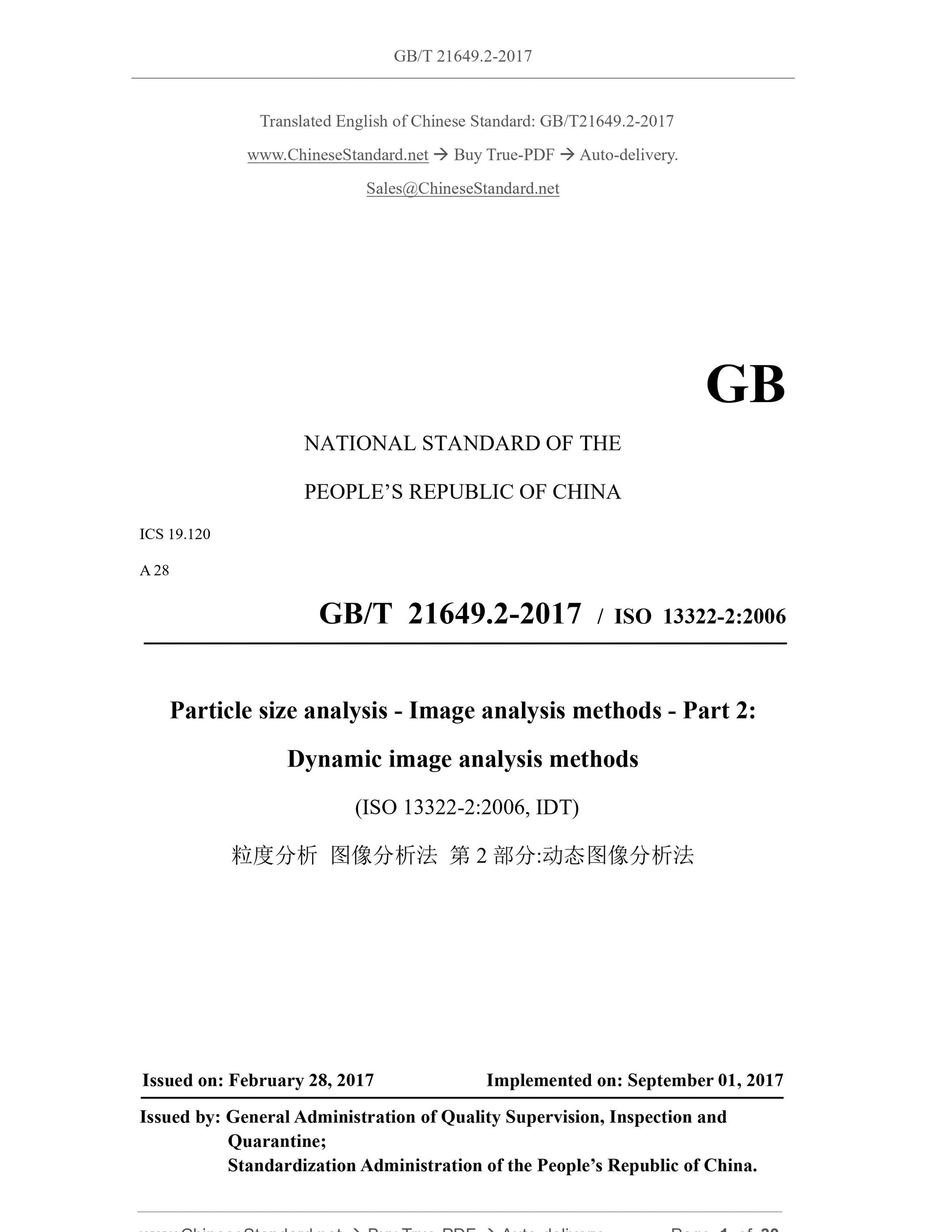 GB/T 21649.2-2017 Page 1