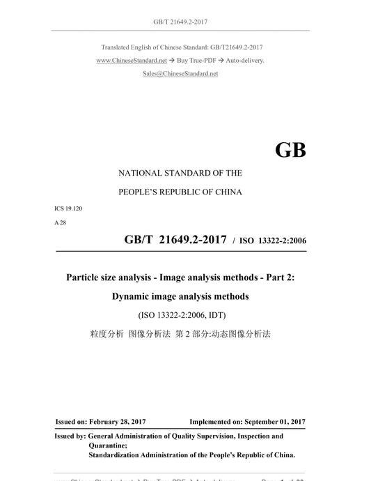 GB/T 21649.2-2017 Page 1