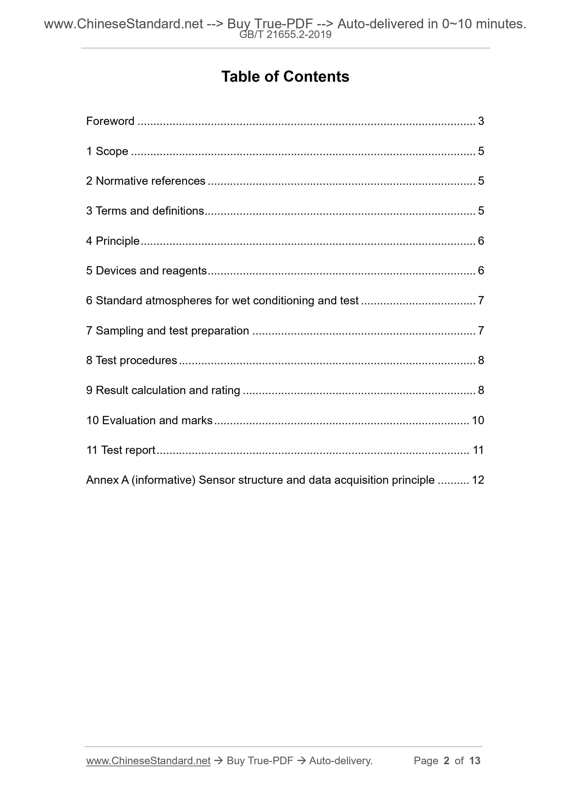 GB/T 21655.2-2019 Page 2