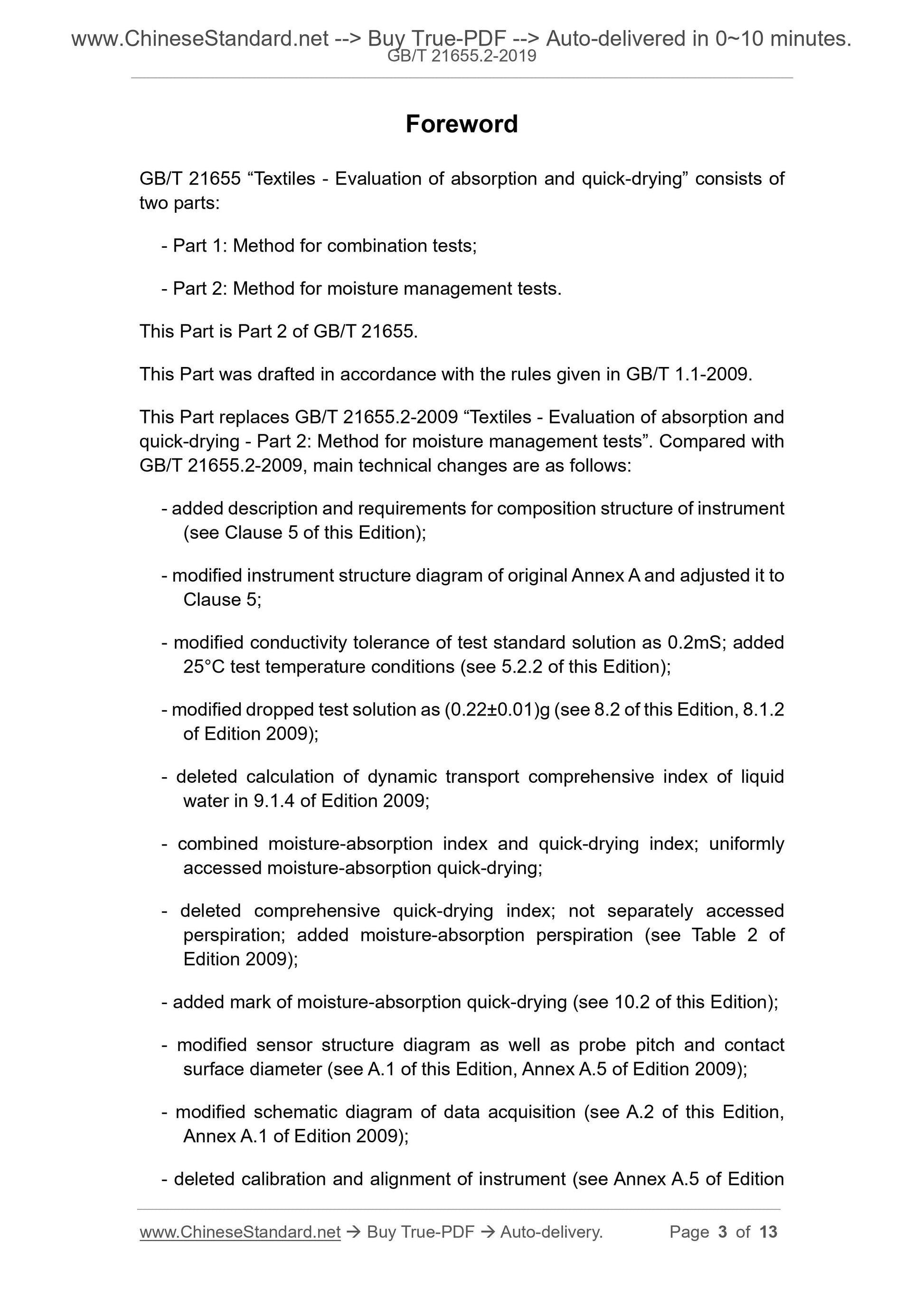 GB/T 21655.2-2019 Page 3