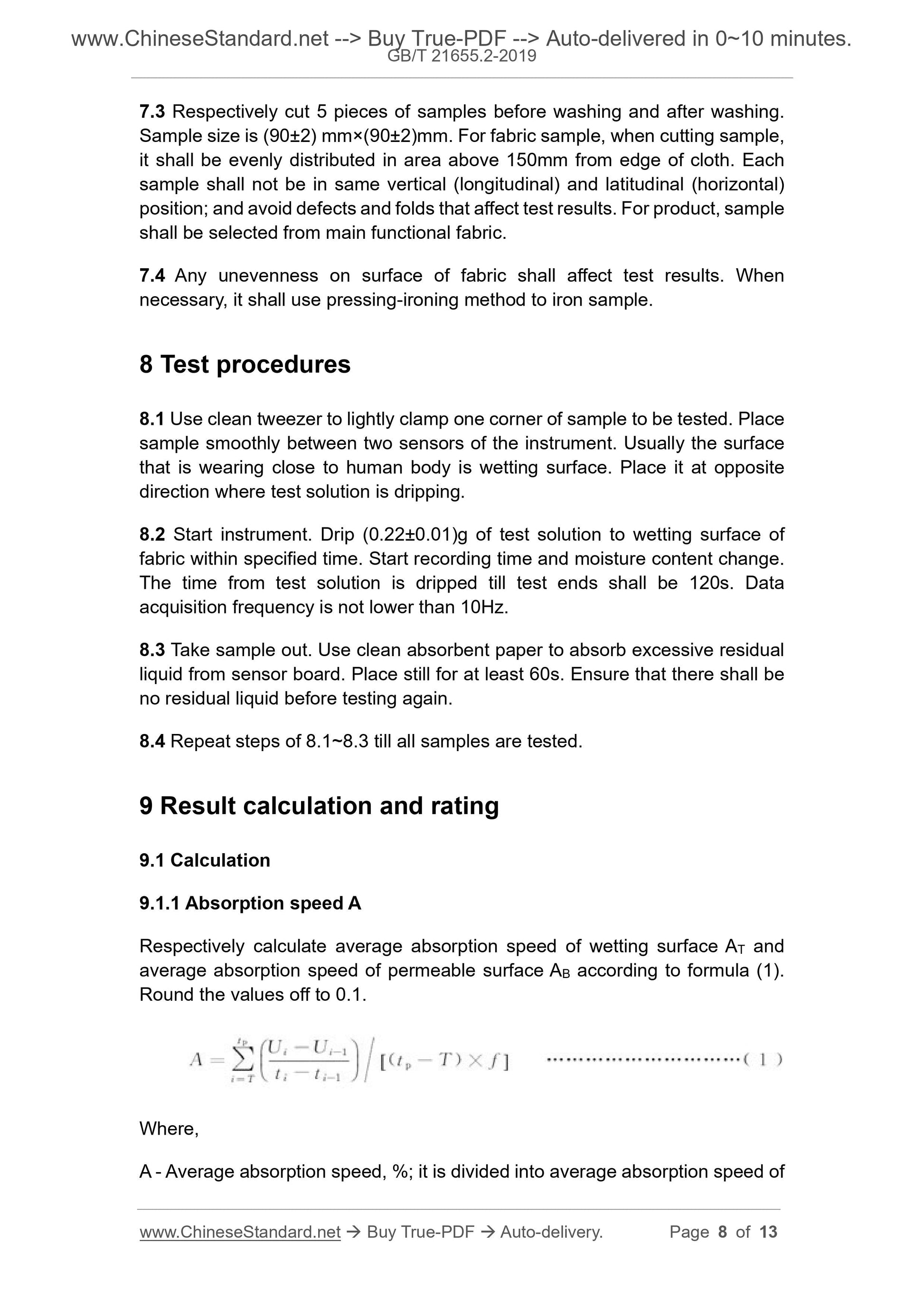 GB/T 21655.2-2019 Page 5