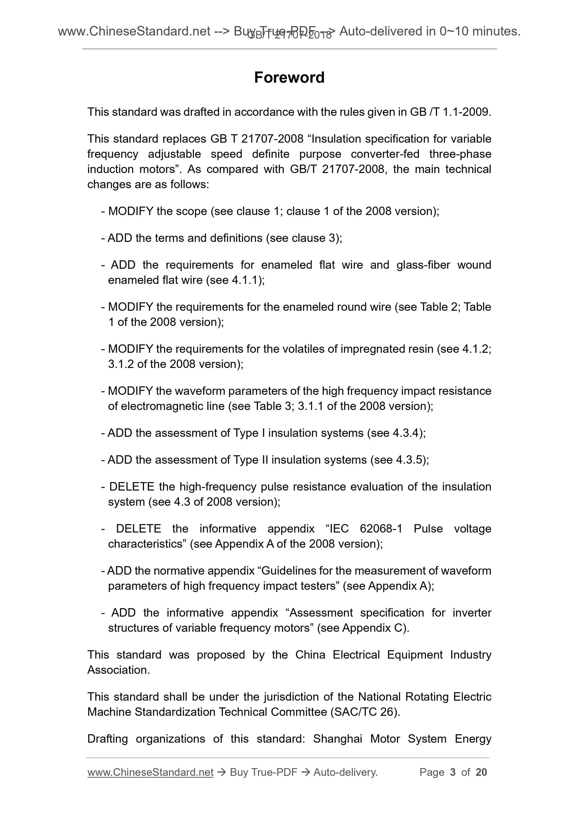 GB/T 21707-2018 Page 3