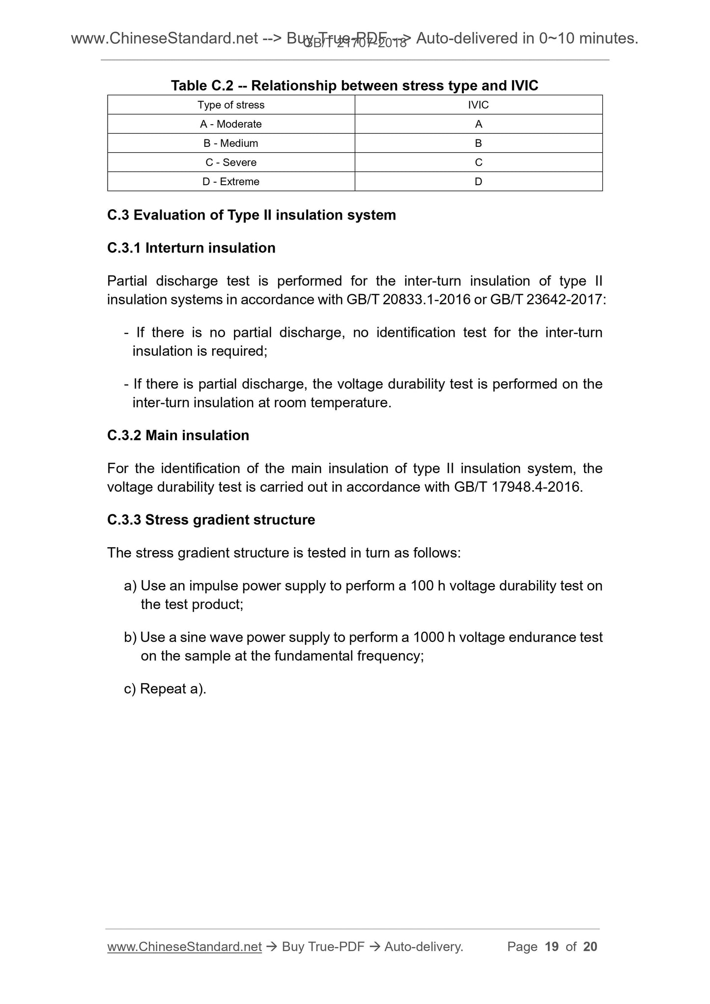 GB/T 21707-2018 Page 8