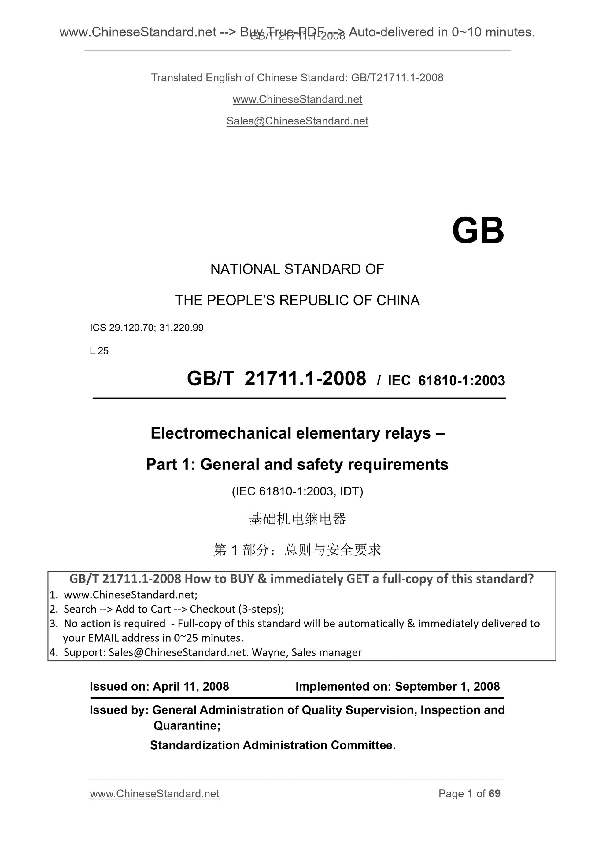 GB/T 21711.1-2008 Page 1
