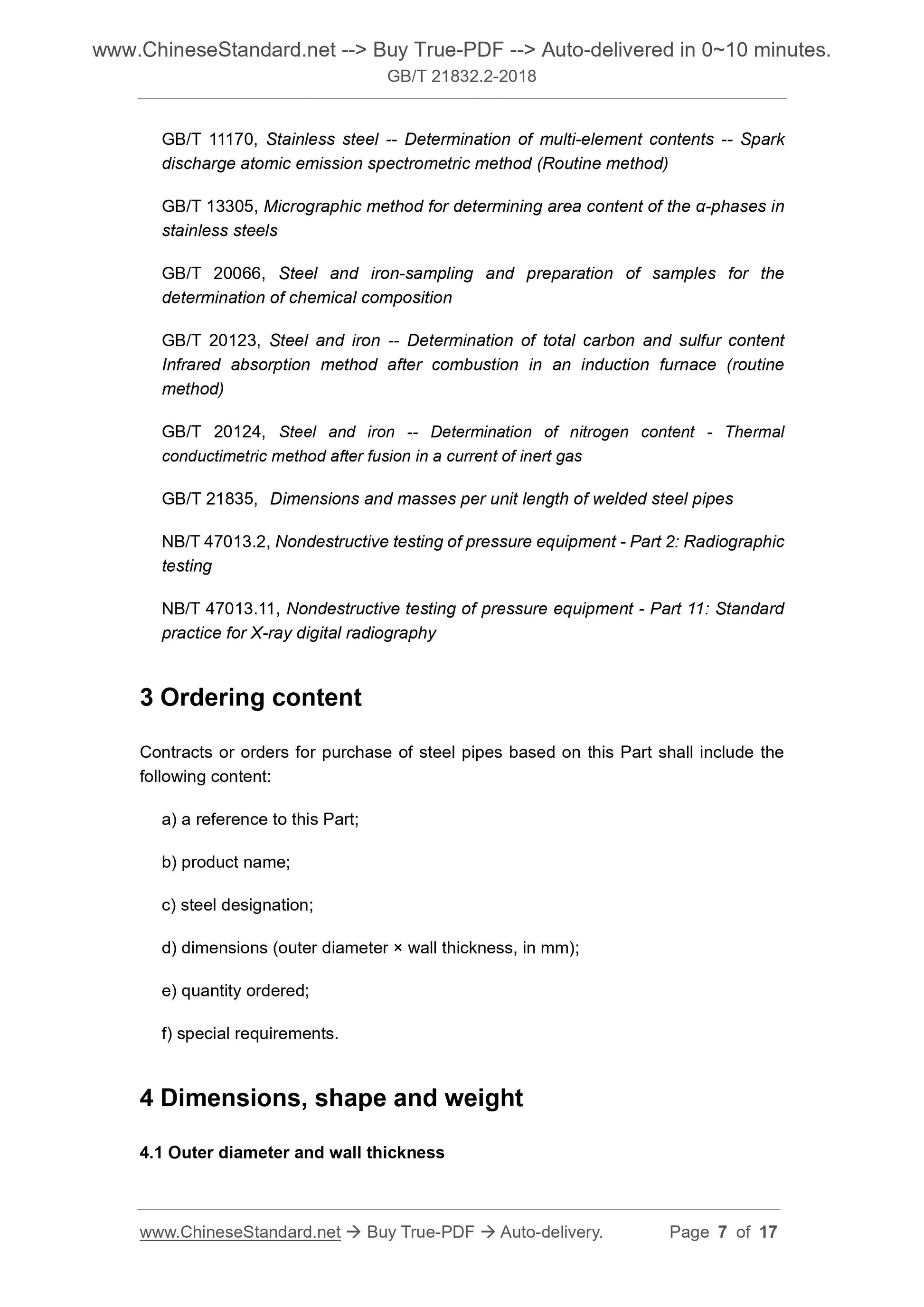 GB/T 21832.2-2018 Page 5