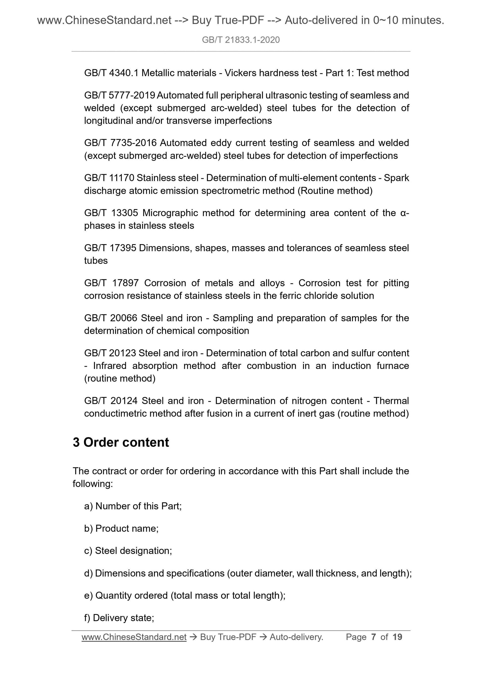 GB/T 21833.1-2020 Page 4