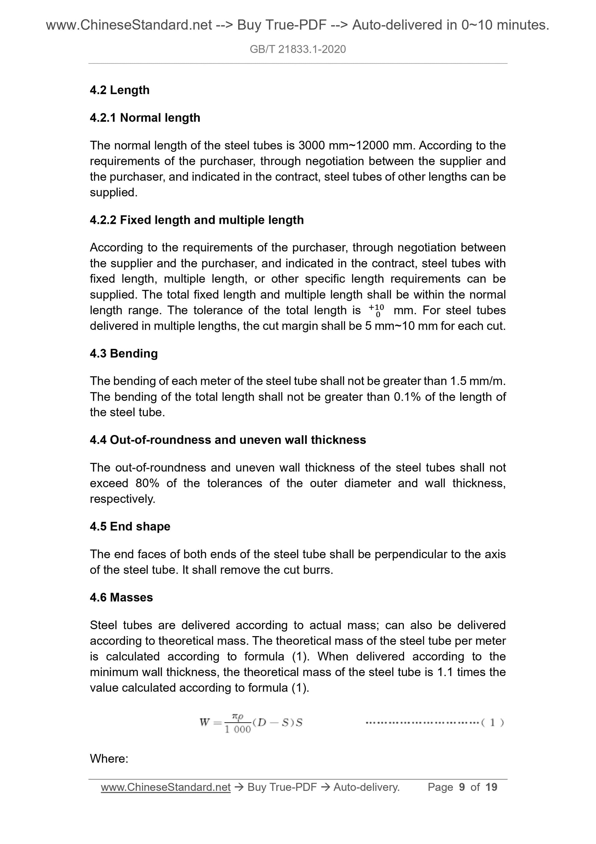 GB/T 21833.1-2020 Page 5