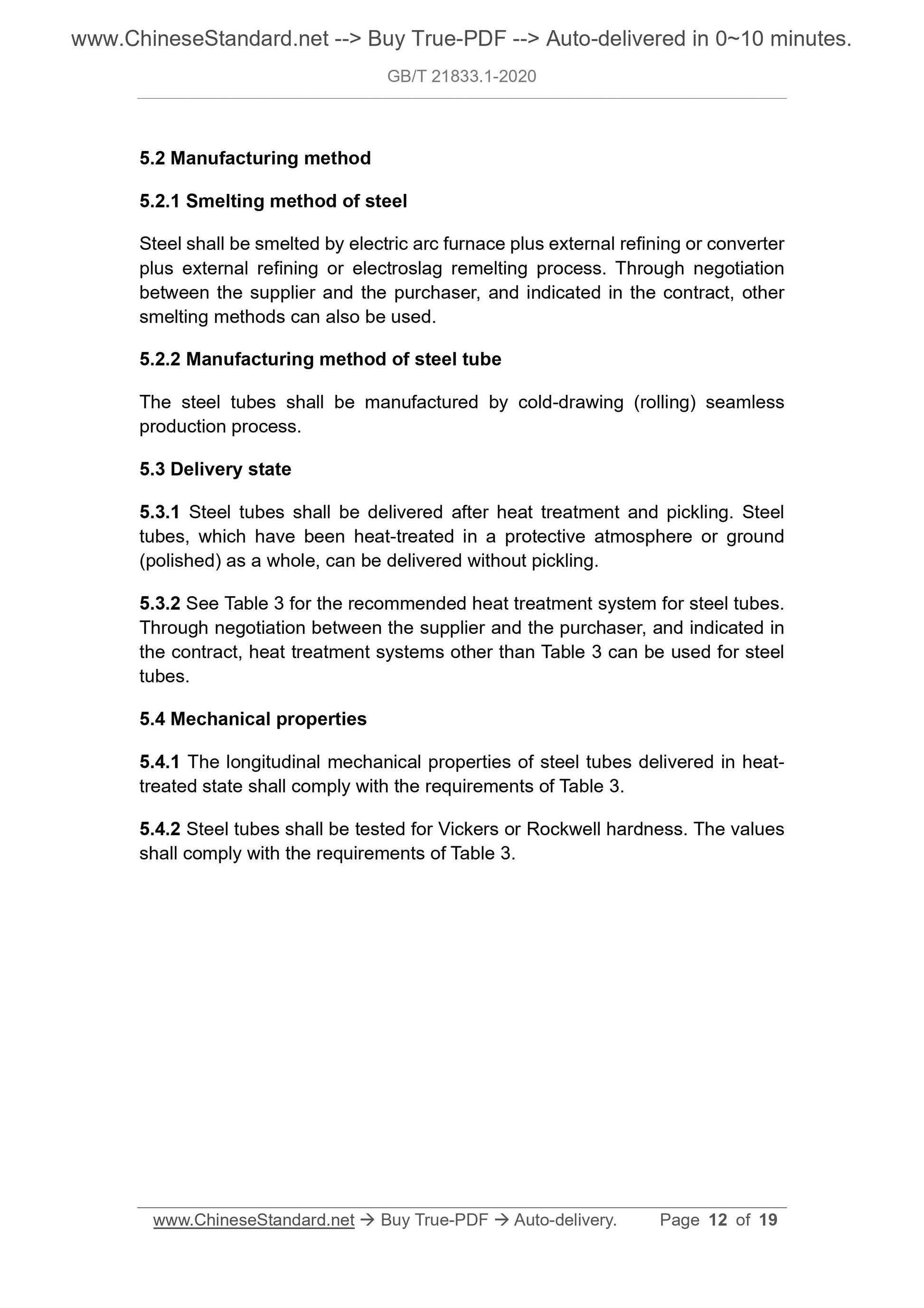 GB/T 21833.1-2020 Page 6