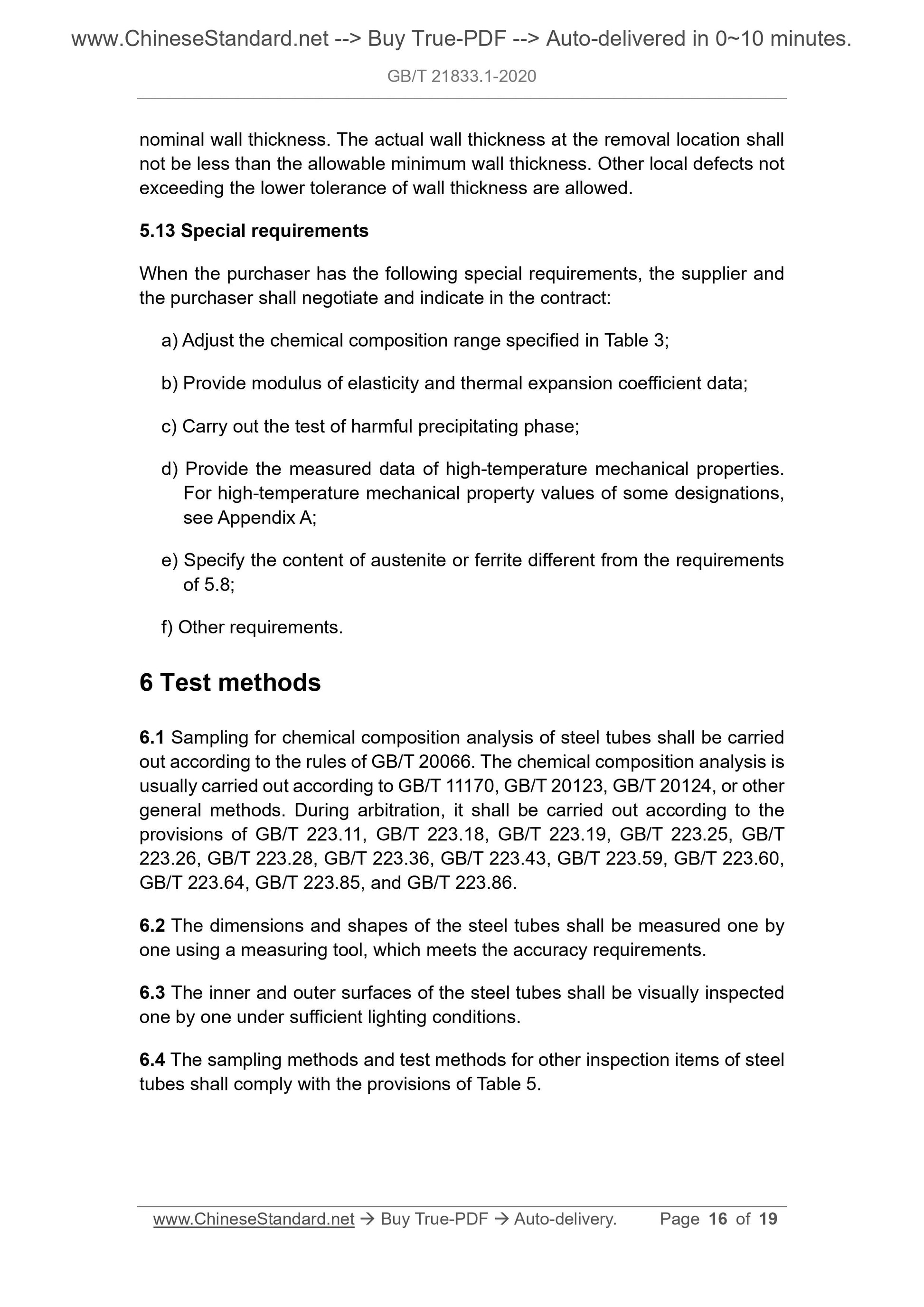 GB/T 21833.1-2020 Page 7