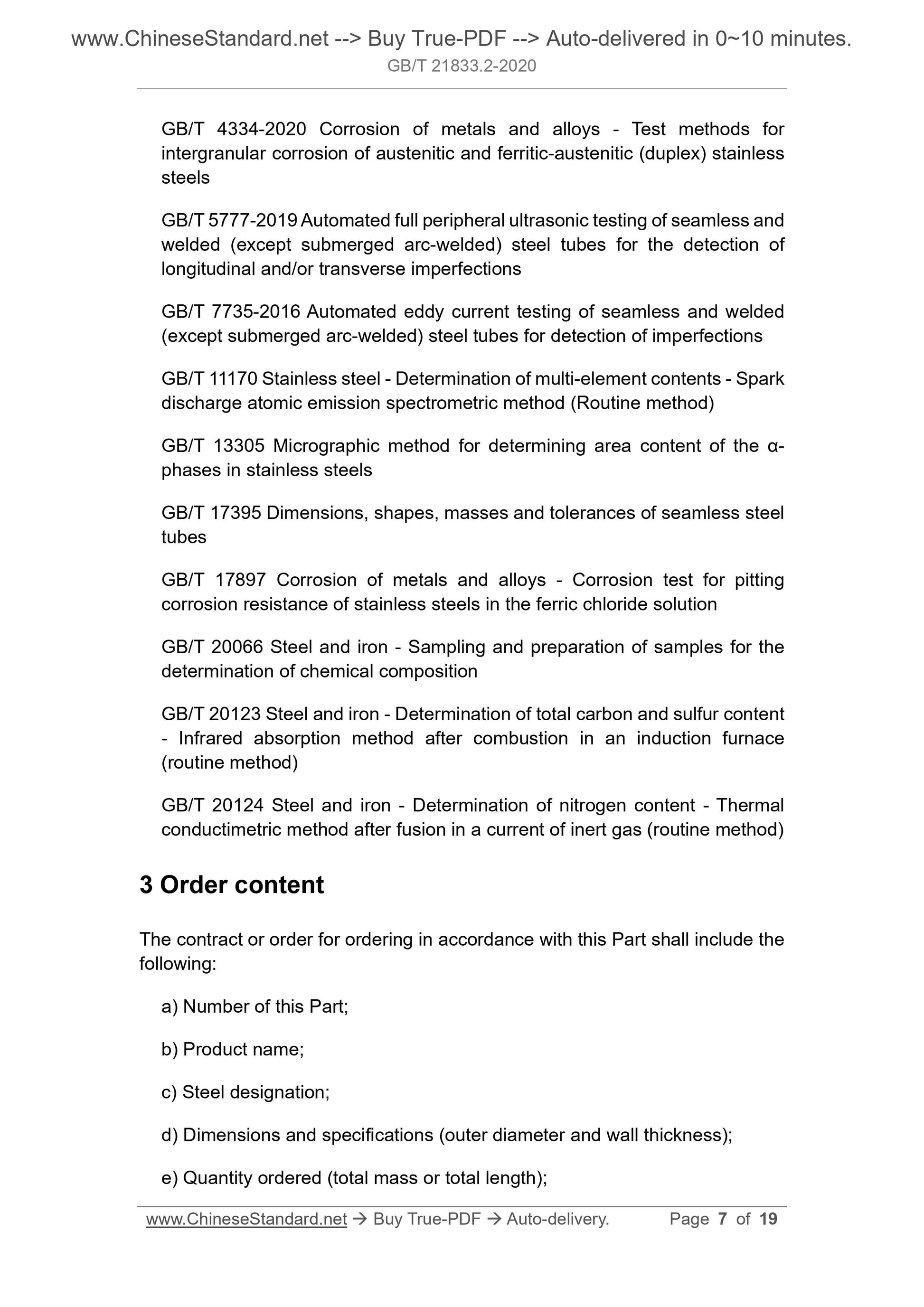 GB/T 21833.2-2020 Page 4