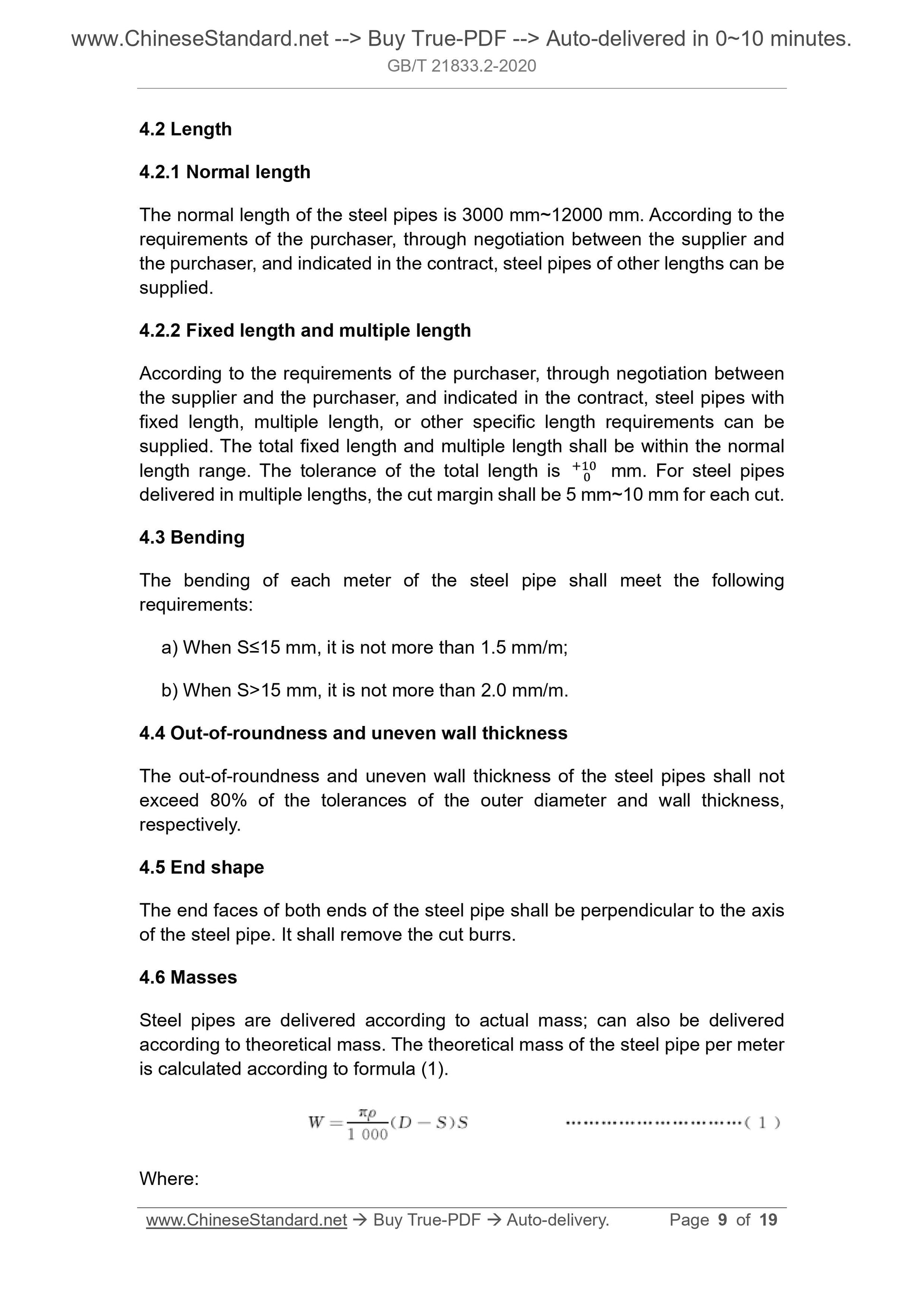 GB/T 21833.2-2020 Page 5