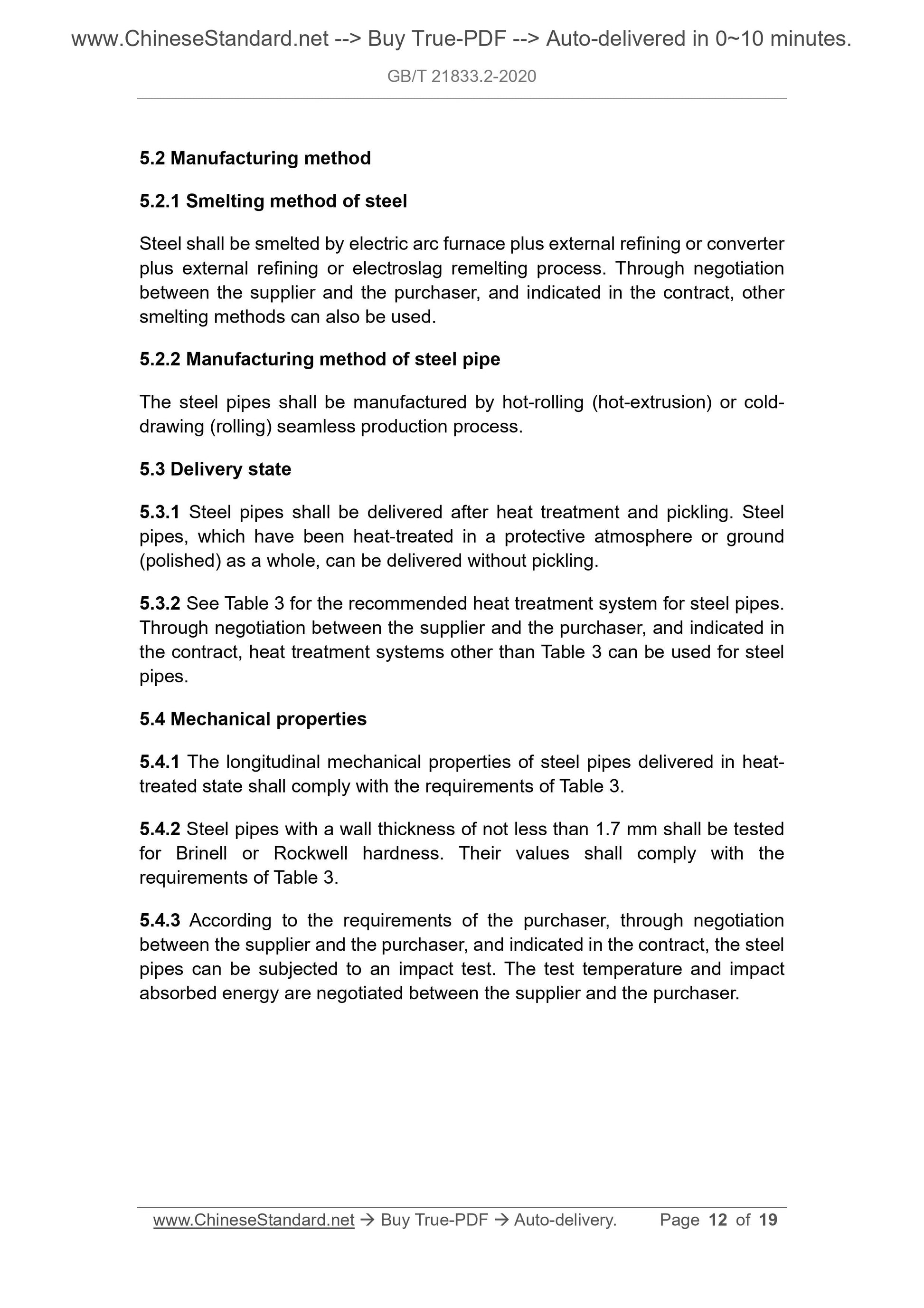 GB/T 21833.2-2020 Page 6