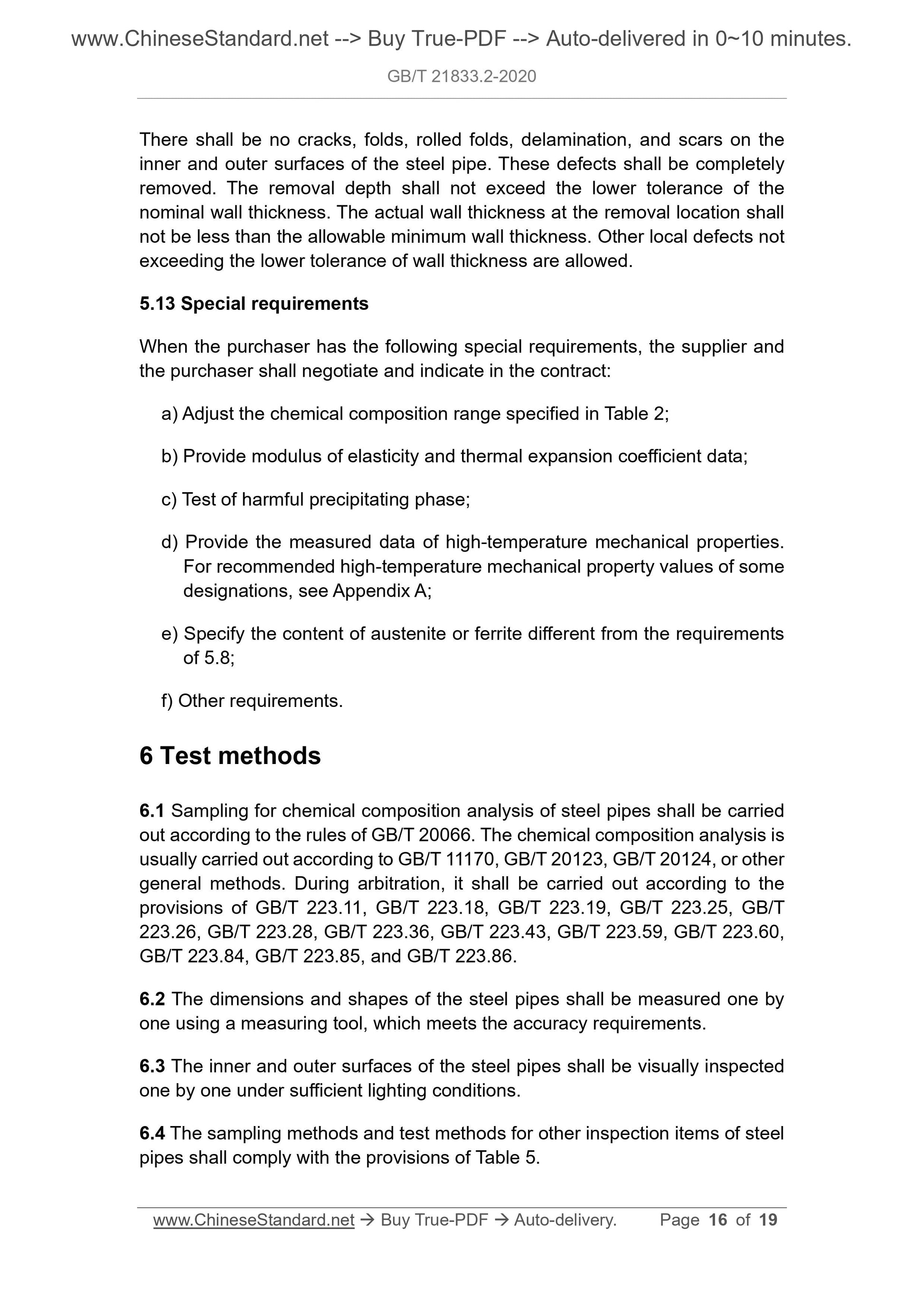 GB/T 21833.2-2020 Page 8