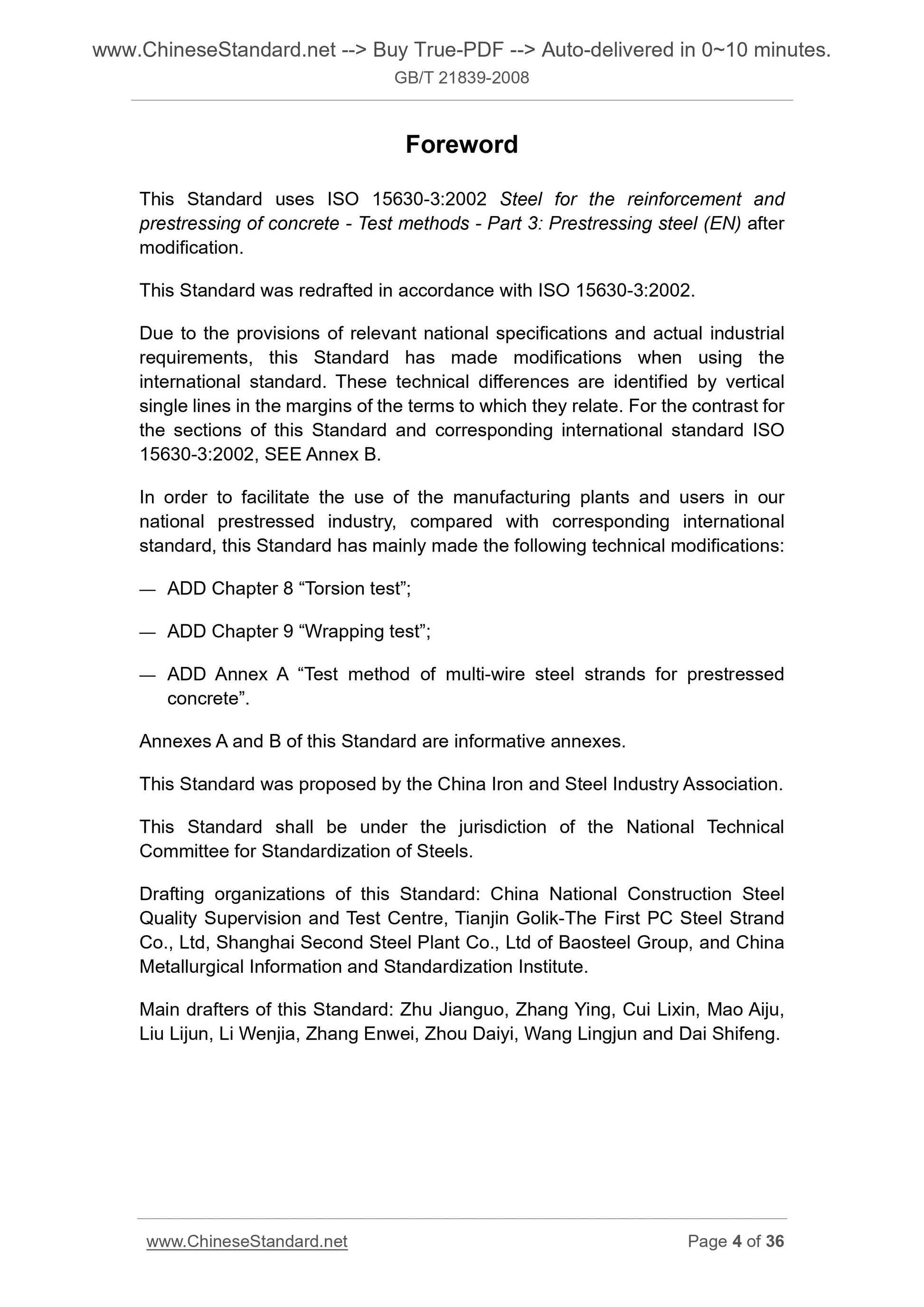 GB/T 21839-2008 Page 4