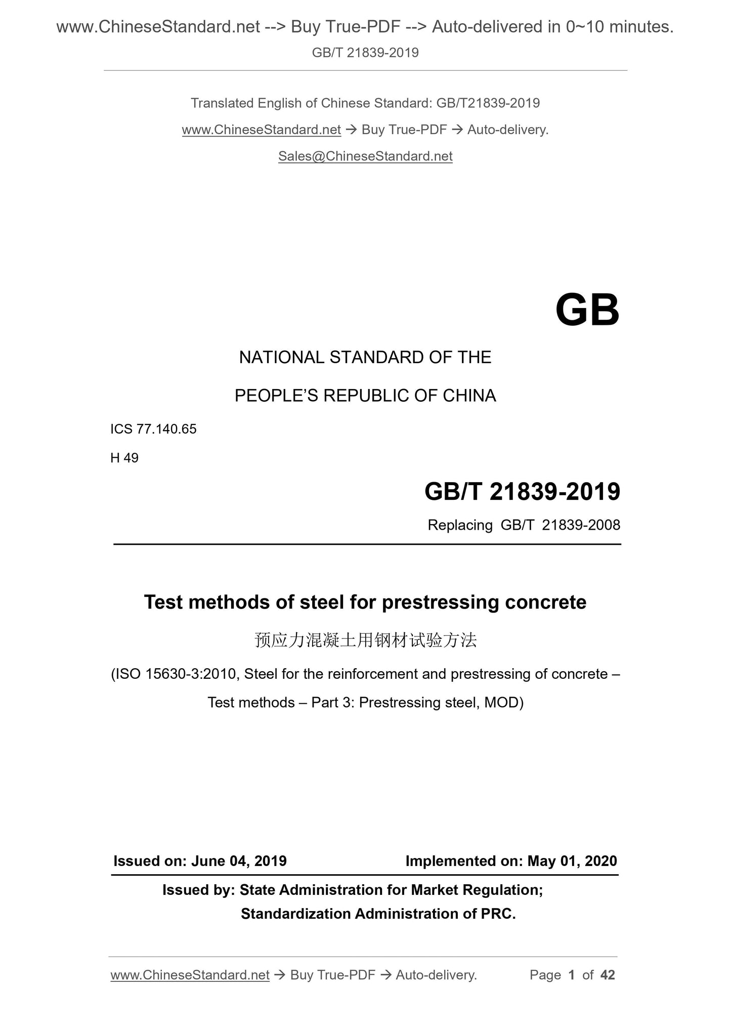 GB/T 21839-2019 Page 1