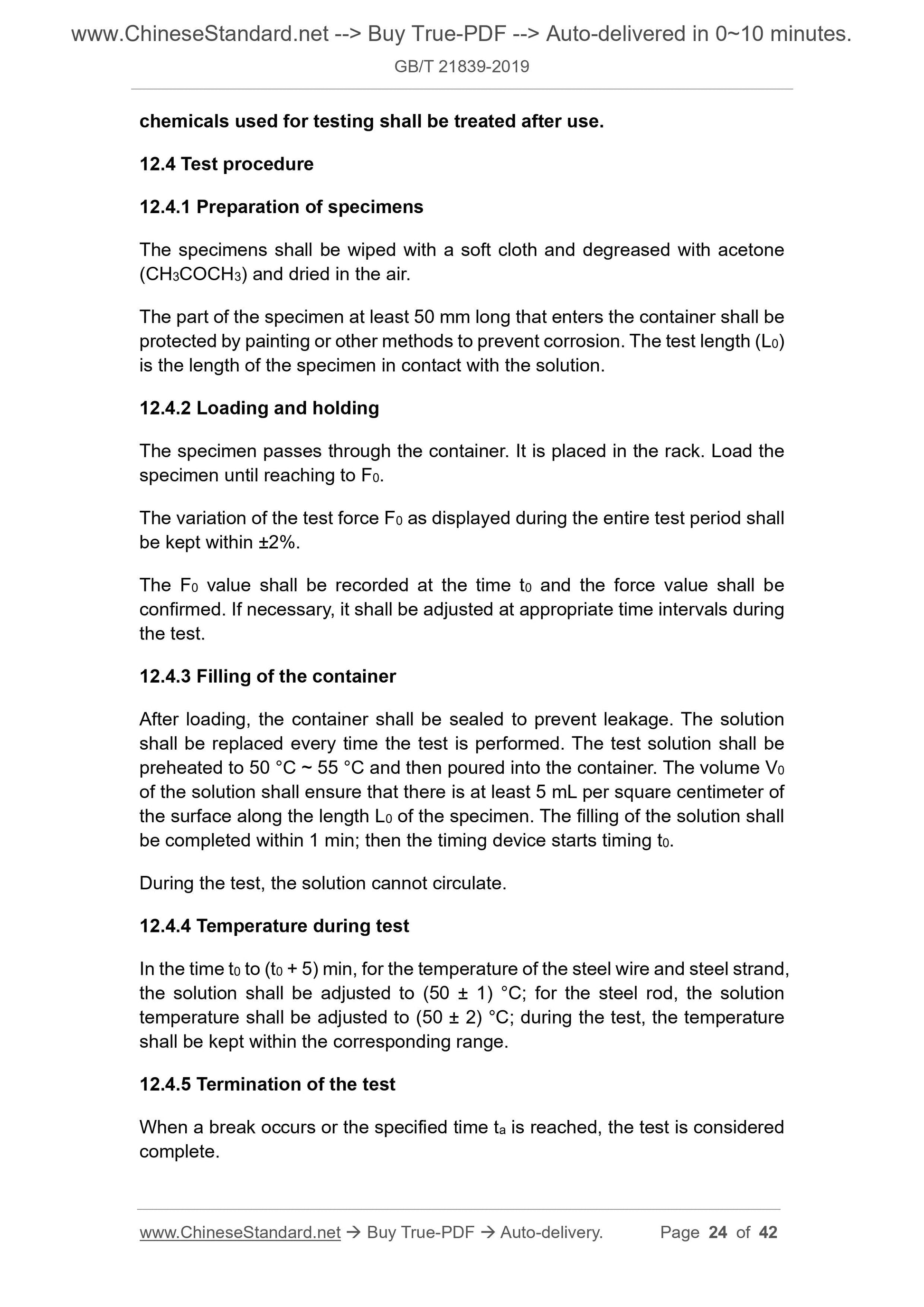 GB/T 21839-2019 Page 10