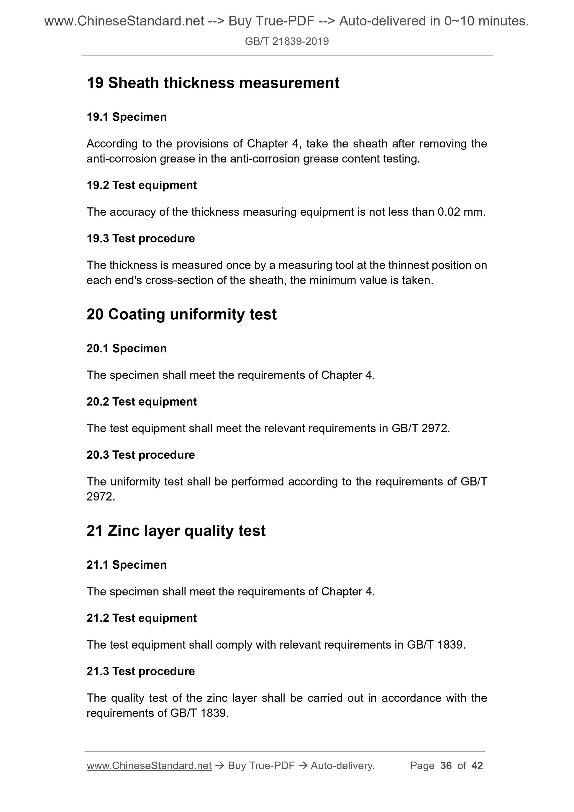 GB/T 21839-2019 Page 12