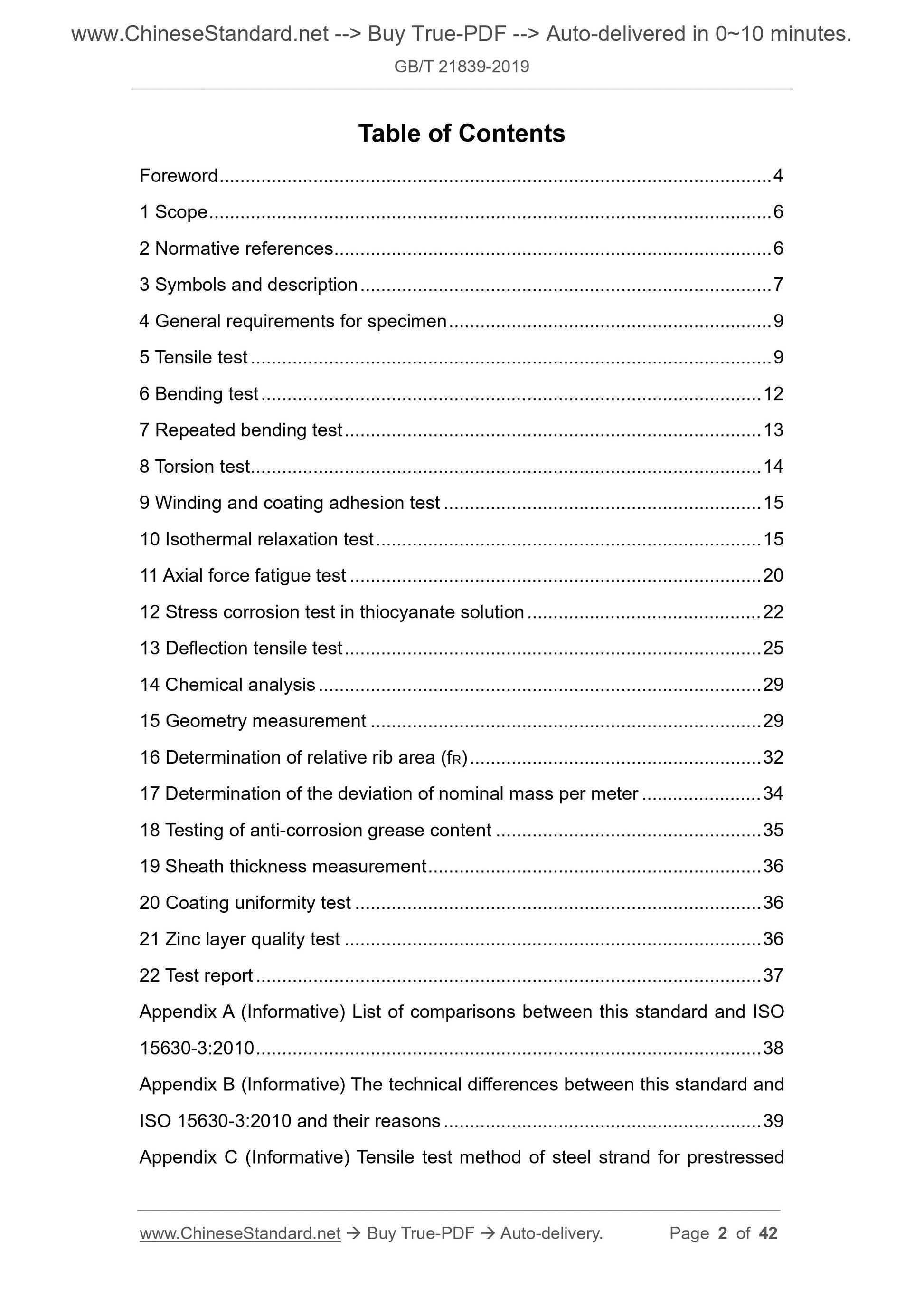 GB/T 21839-2019 Page 2