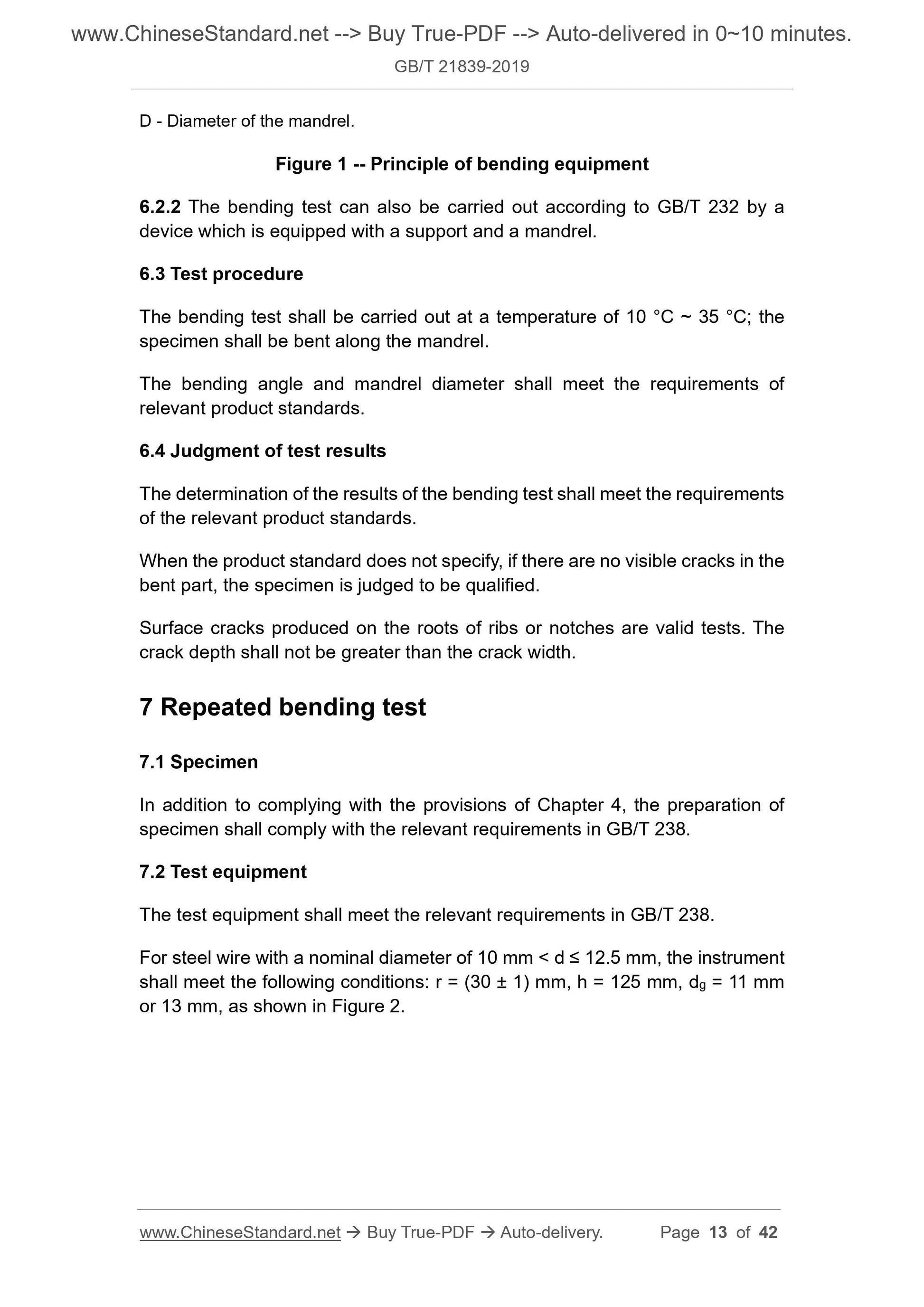 GB/T 21839-2019 Page 6