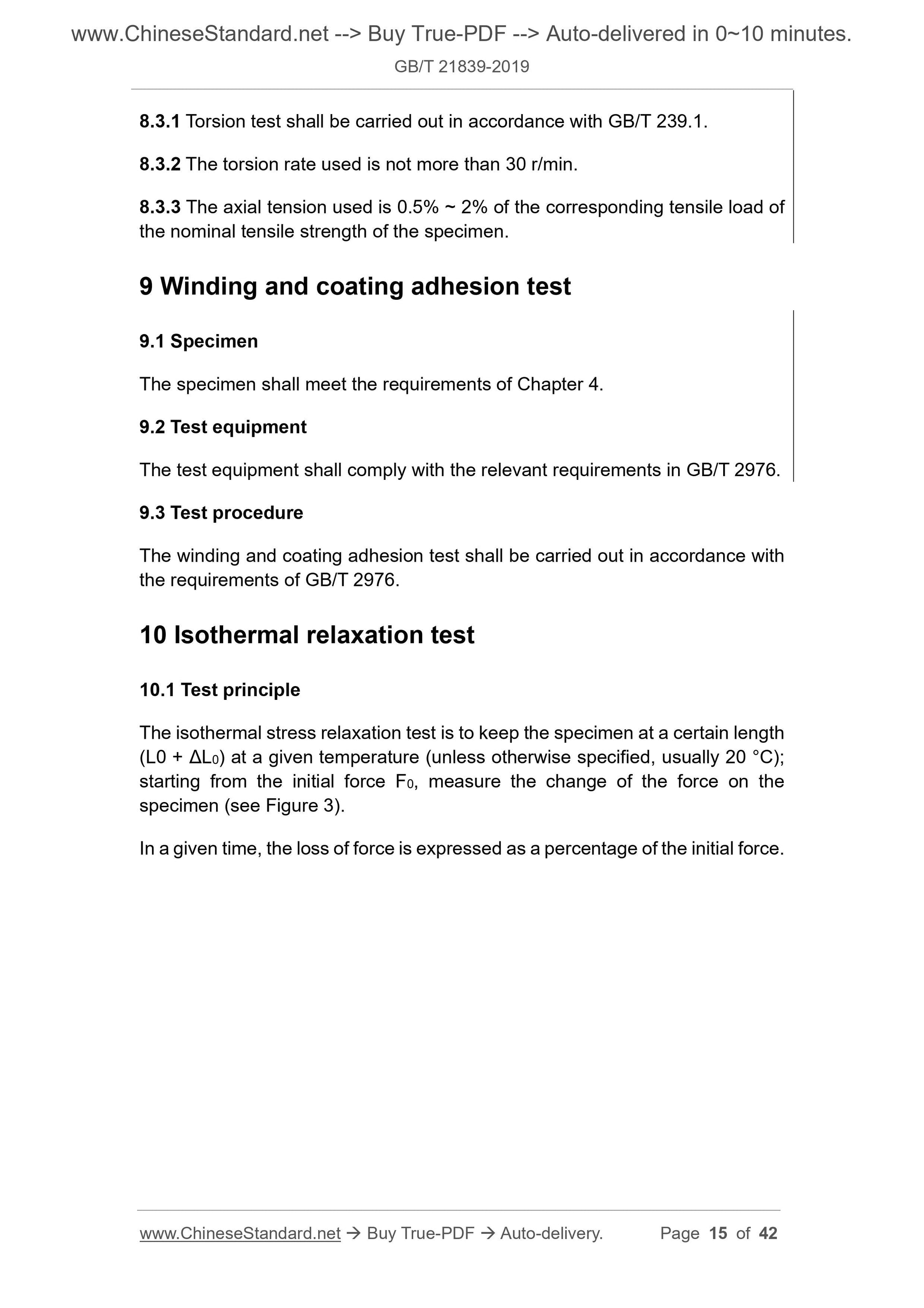 GB/T 21839-2019 Page 7