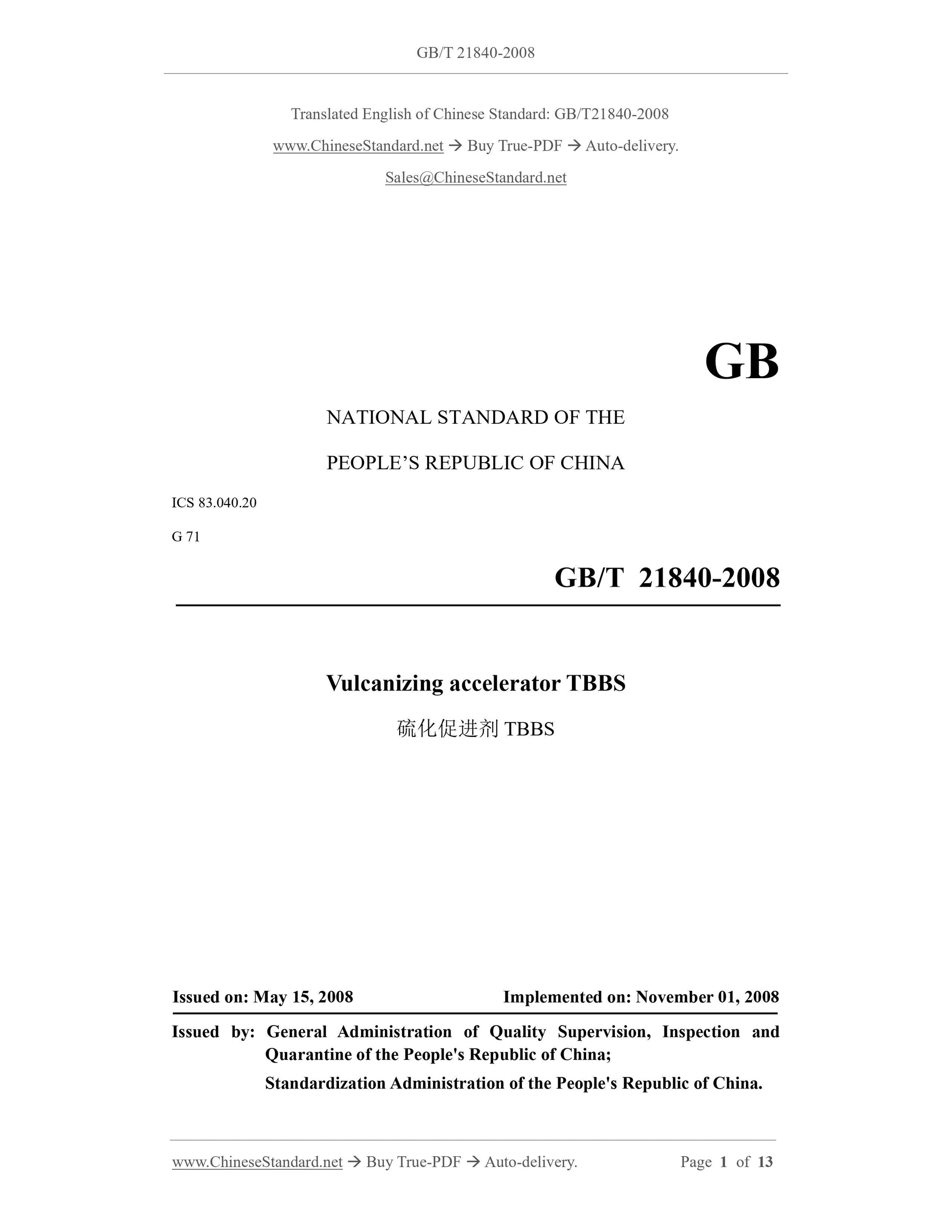 GB/T 21840-2008 Page 1