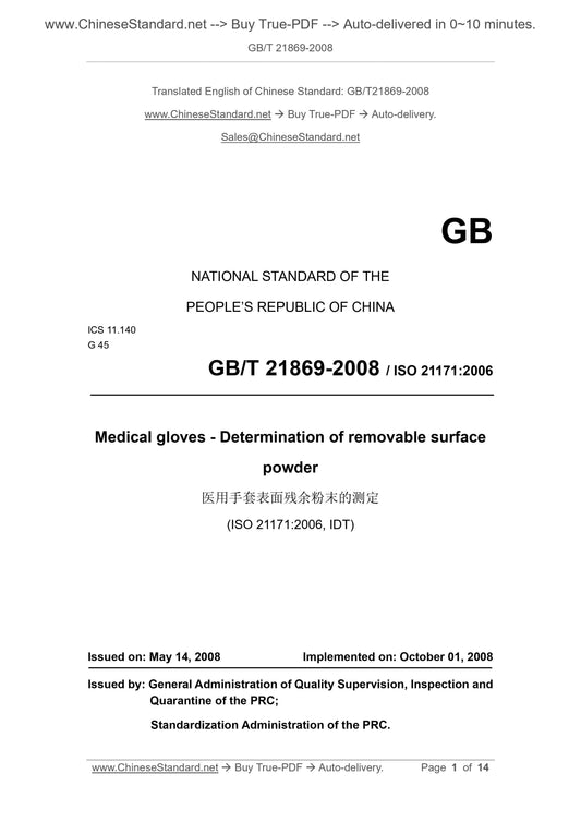 GB/T 21869-2008 Page 1