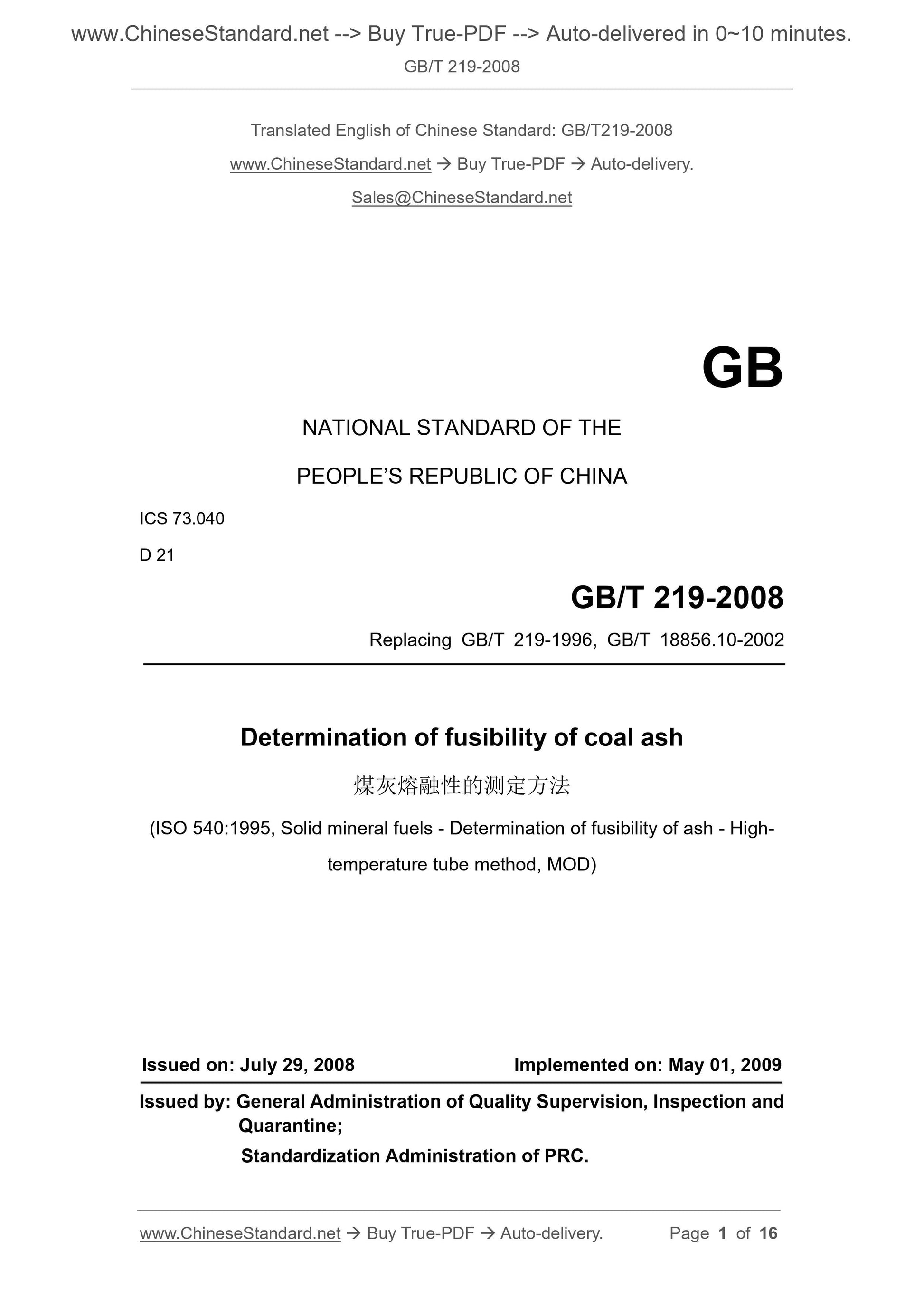 GB/T 219-2008 Page 1