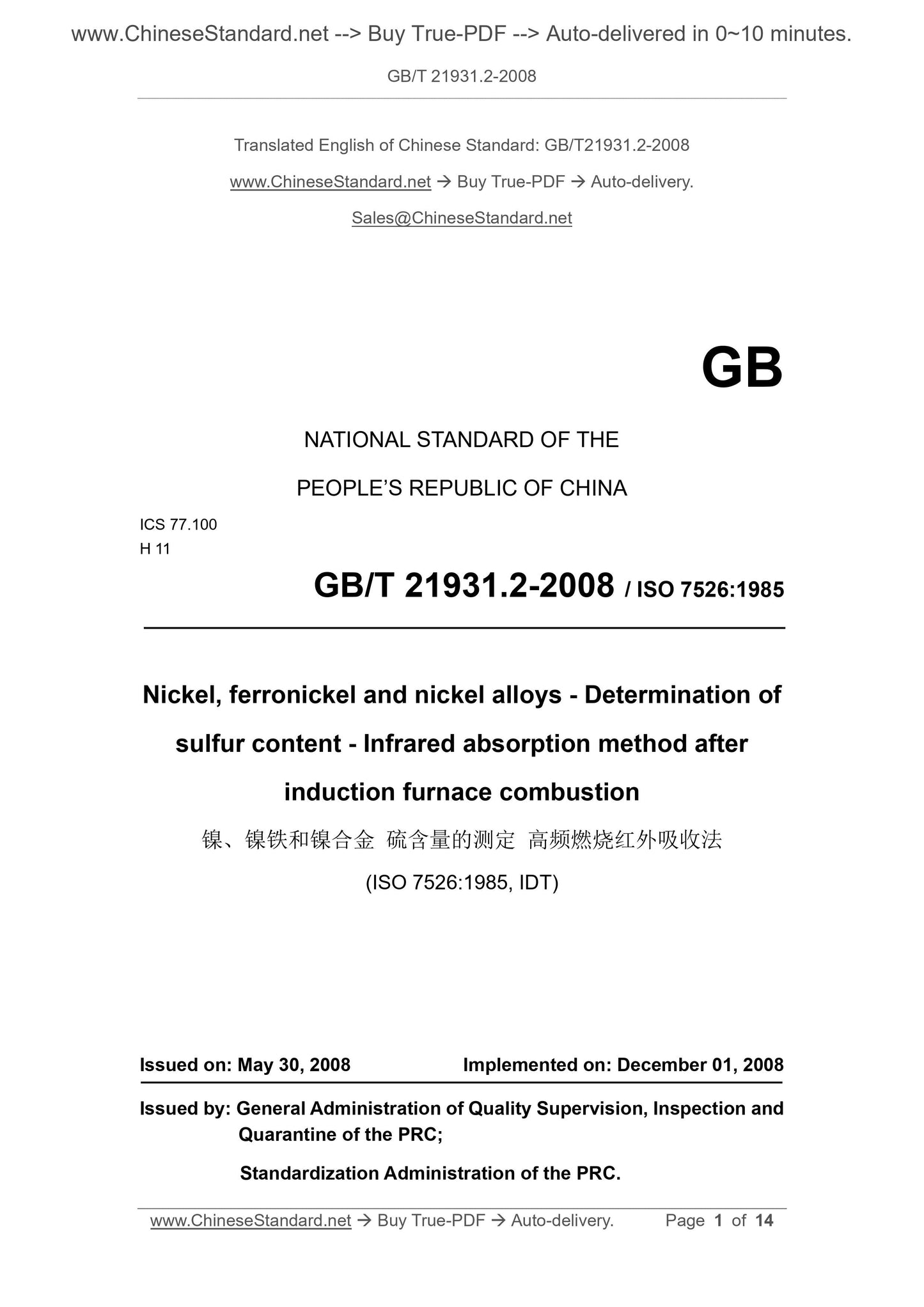 GB/T 21931.2-2008 Page 1