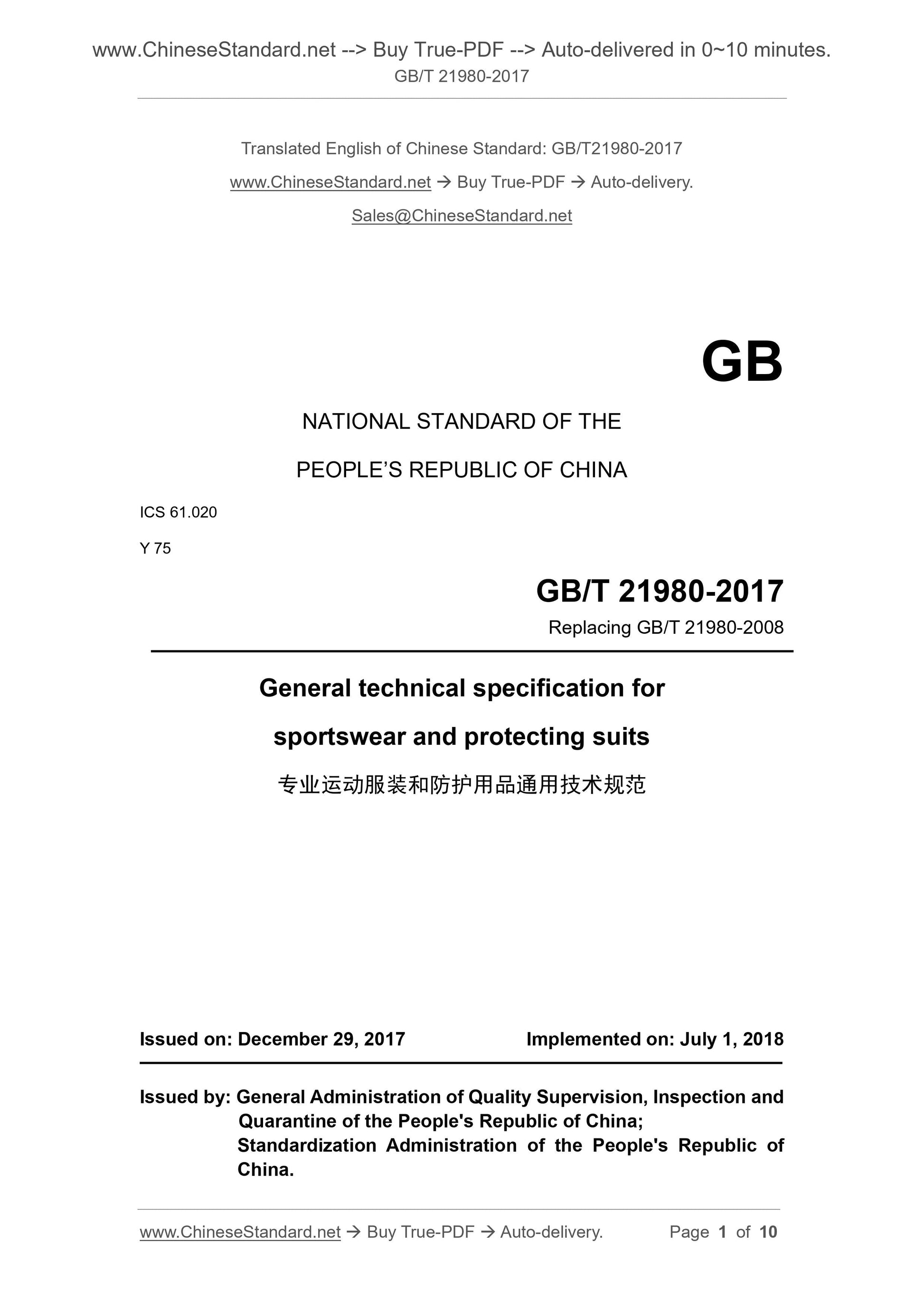GB/T 21980-2017 Page 1