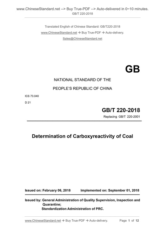 GB/T 220-2018 Page 1