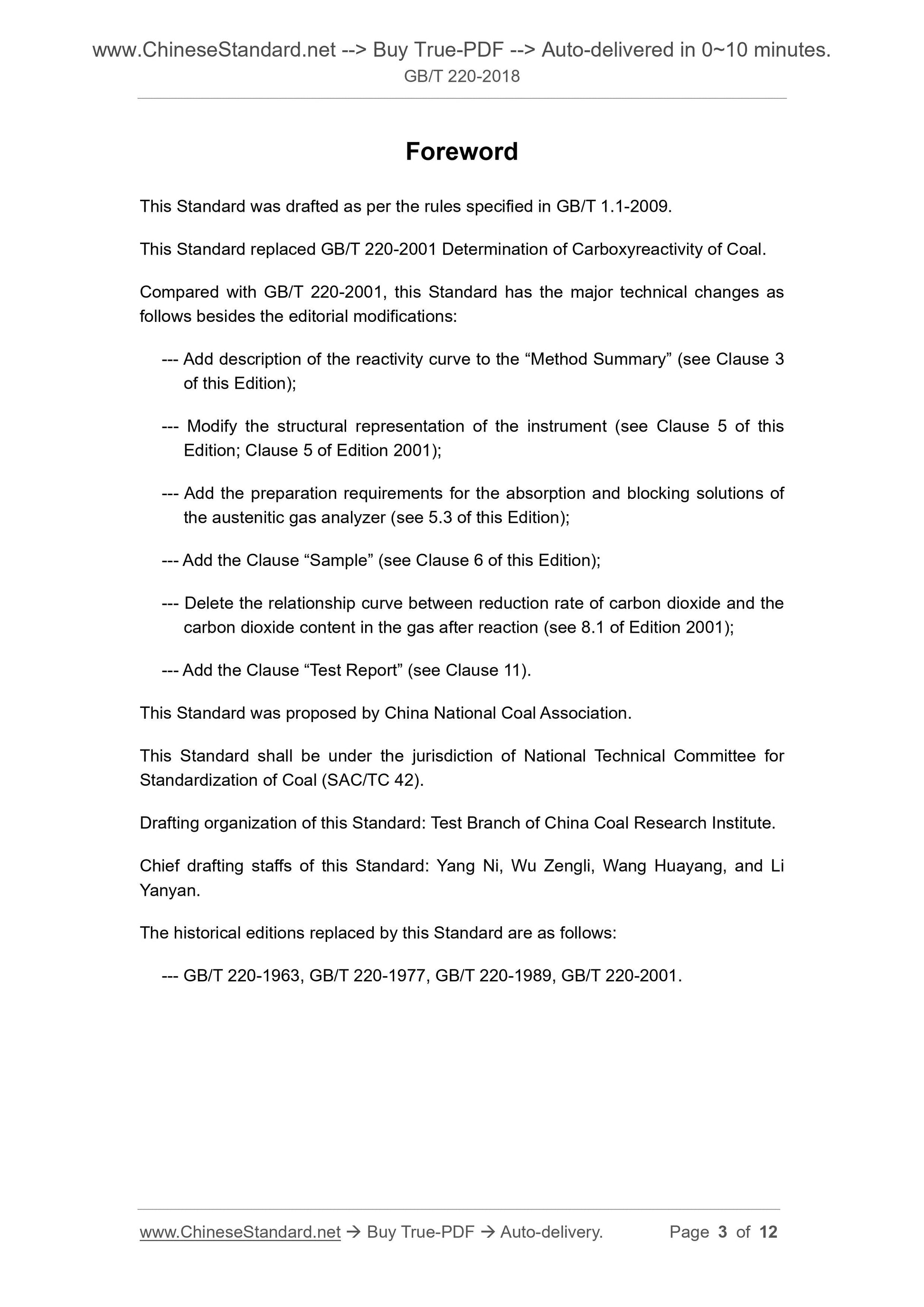 GB/T 220-2018 Page 3