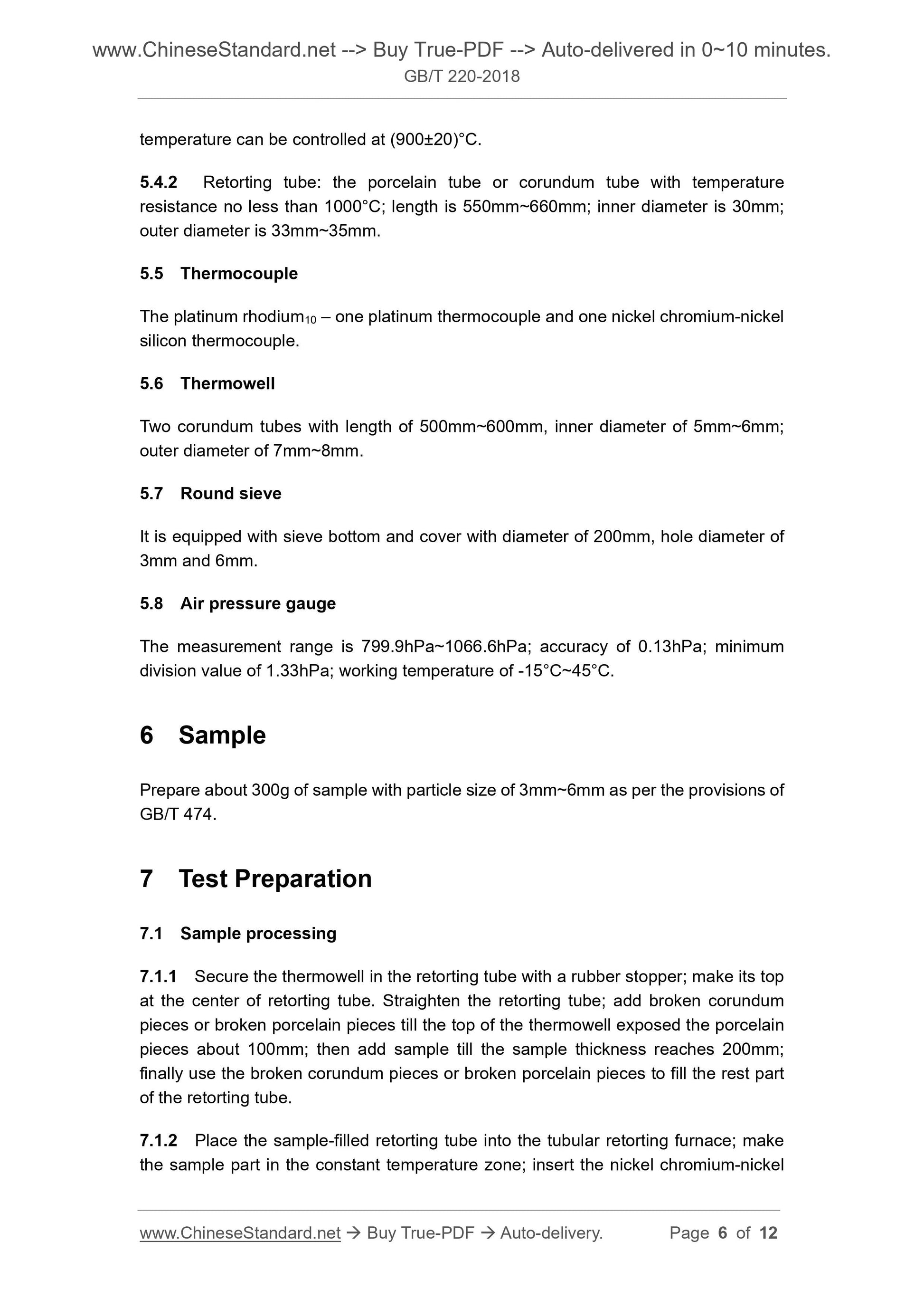GB/T 220-2018 Page 5