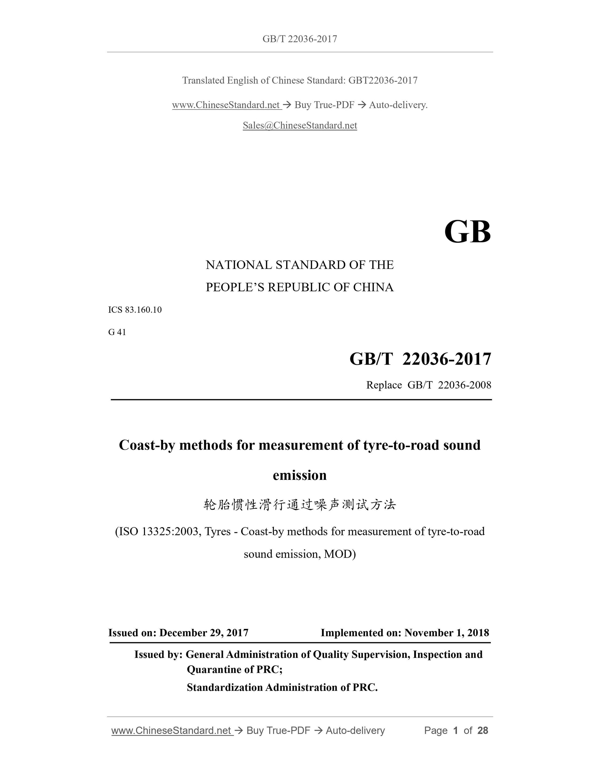 GB/T 22036-2017 Page 1